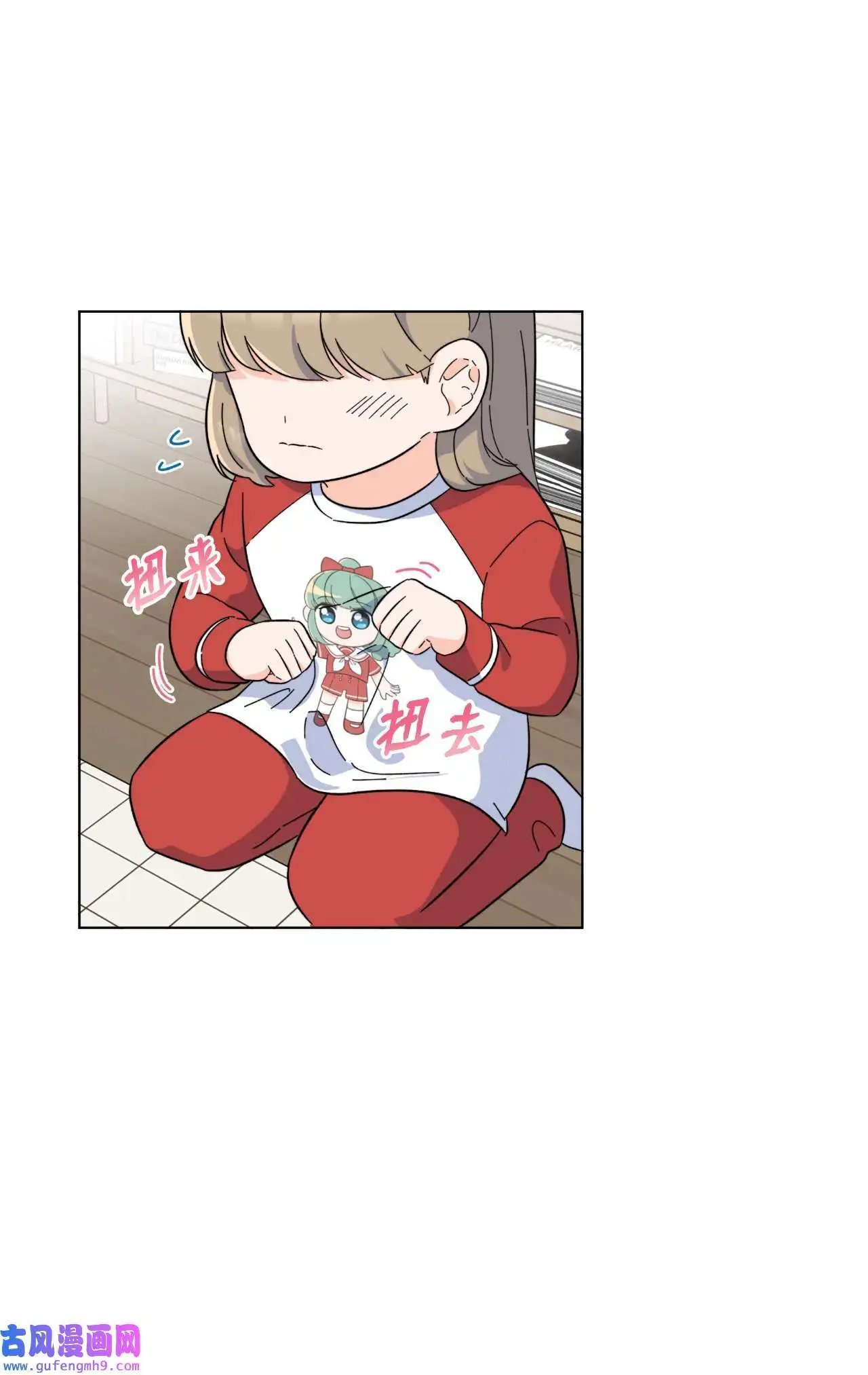 27 其乐融融的节日（72P） 第68页
