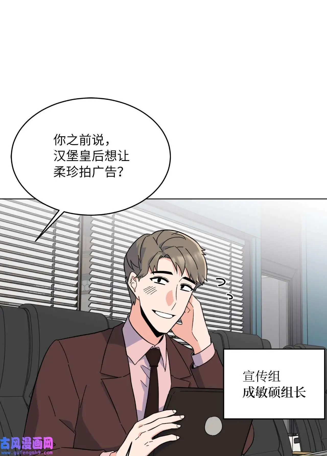 26 长江后浪推前浪（80P） 第46页