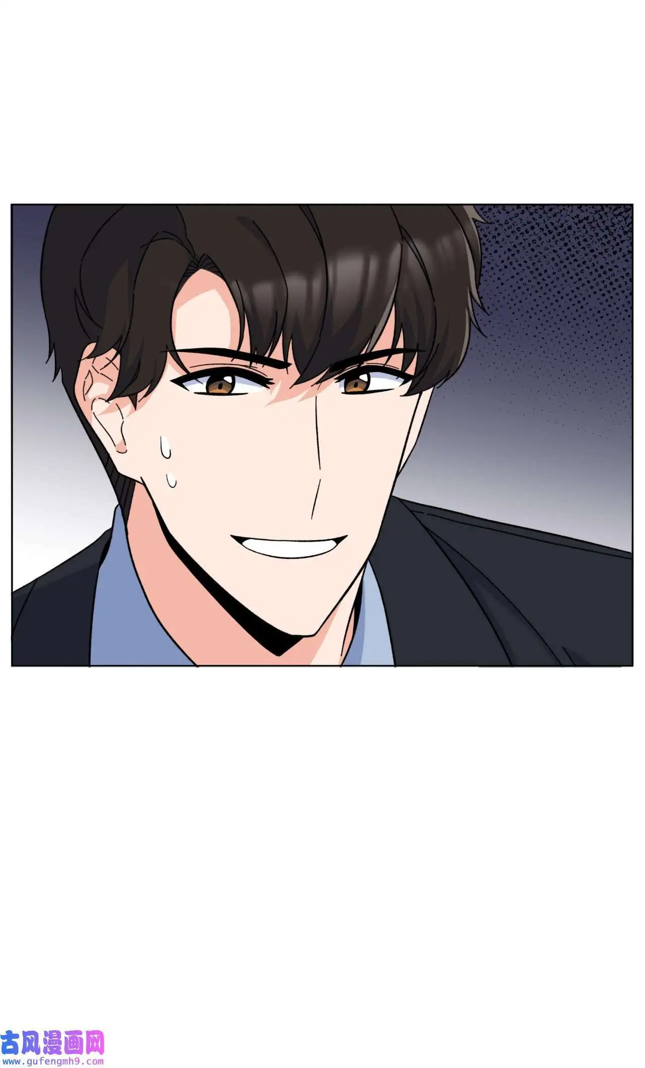 25 师徒编剧抢演员（78P） 第13页
