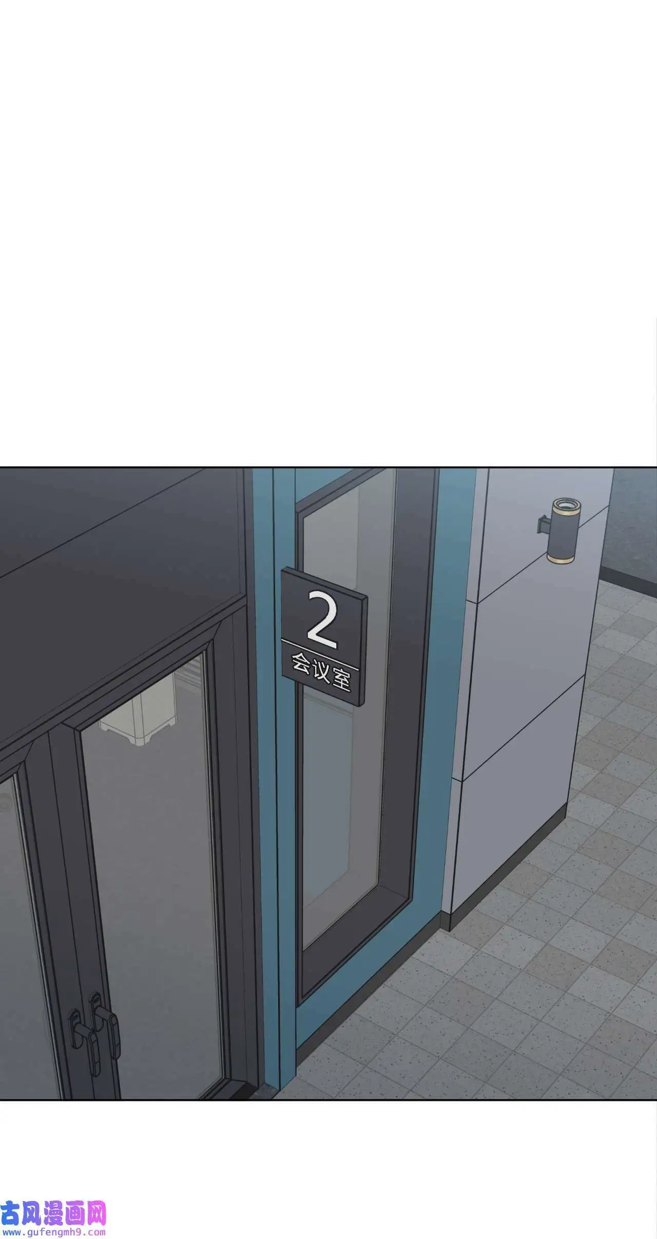 25 师徒编剧抢演员（78P） 第16页
