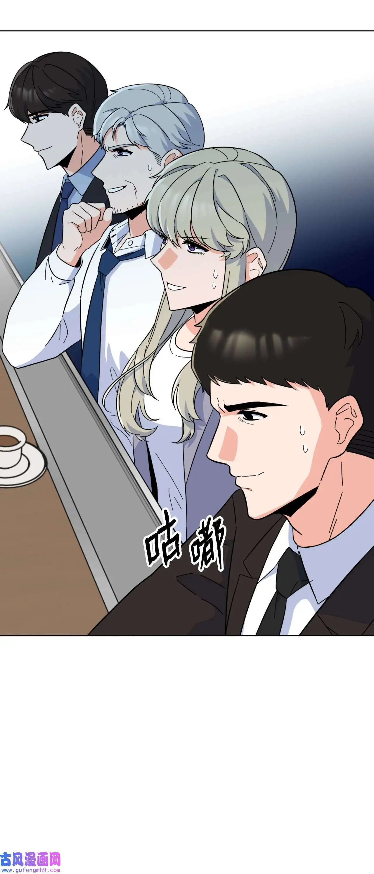 25 师徒编剧抢演员（78P） 第34页