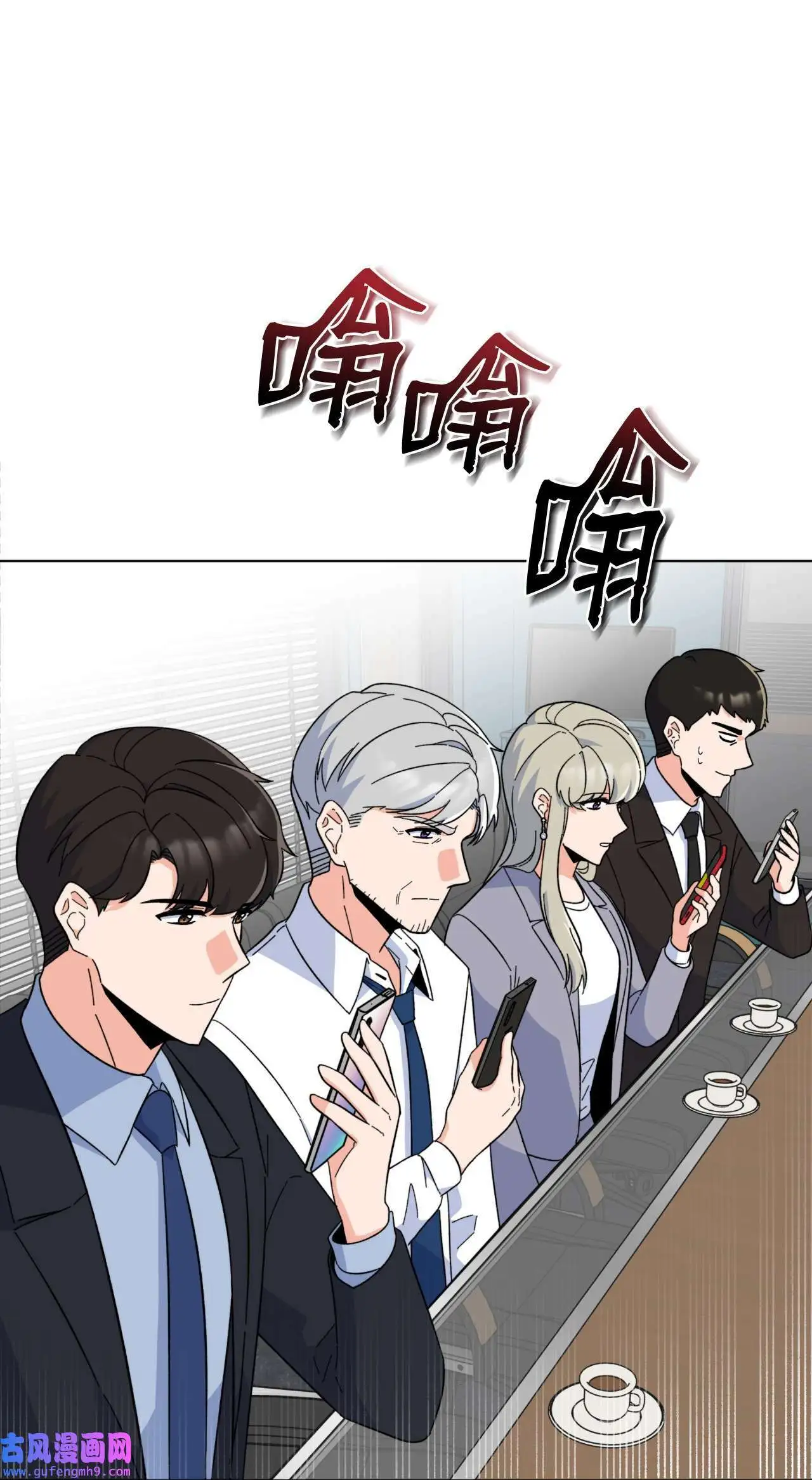 25 师徒编剧抢演员（78P） 第36页