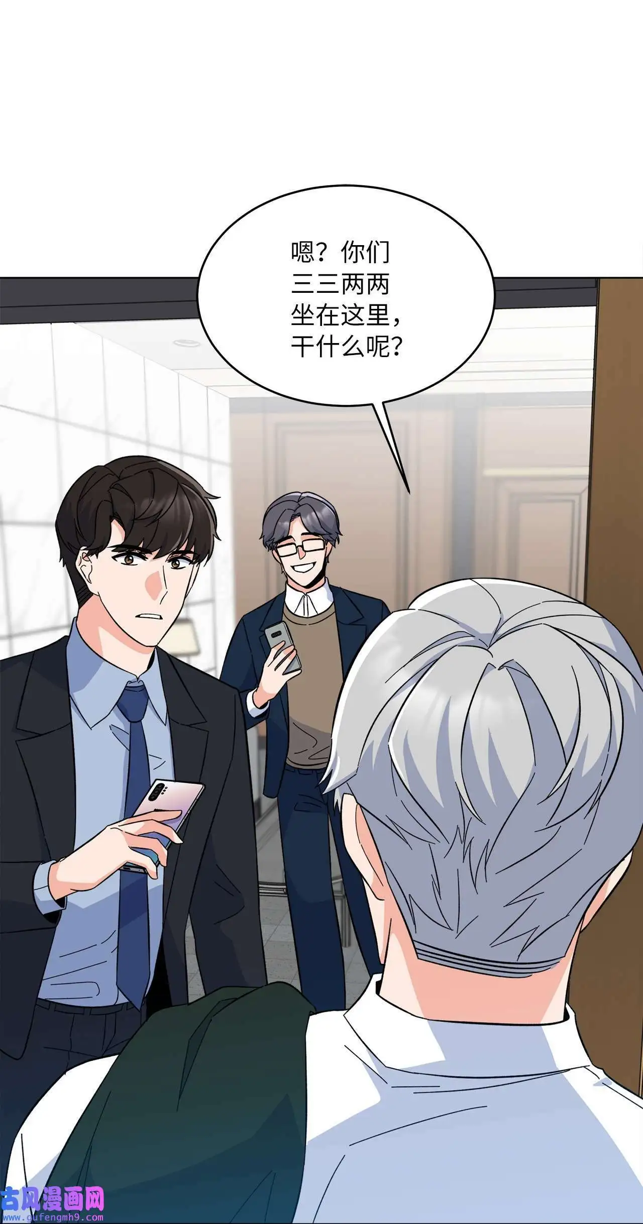 24 洽谈经费贵人帮（81P） 第2页