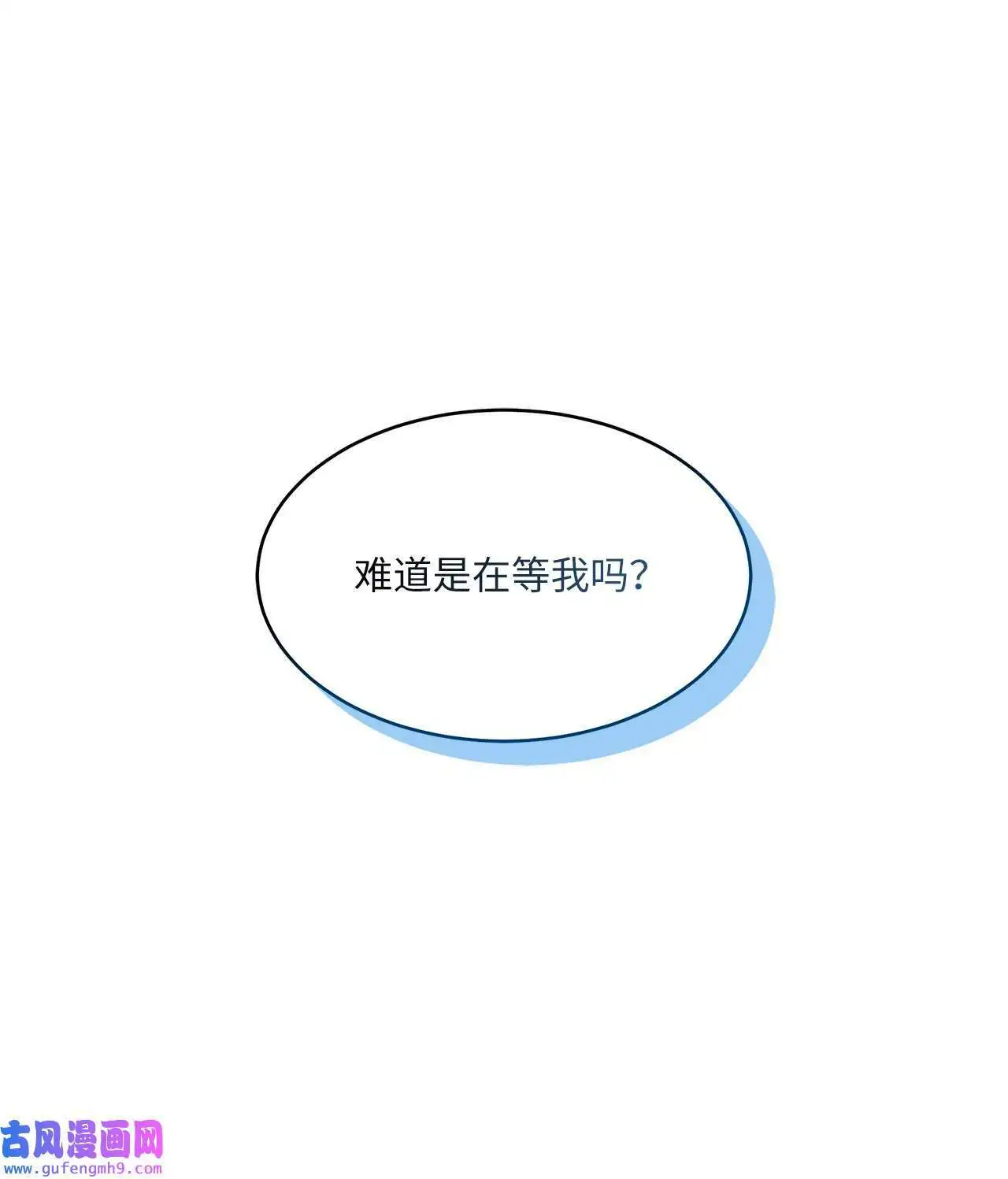24 洽谈经费贵人帮（81P） 第4页