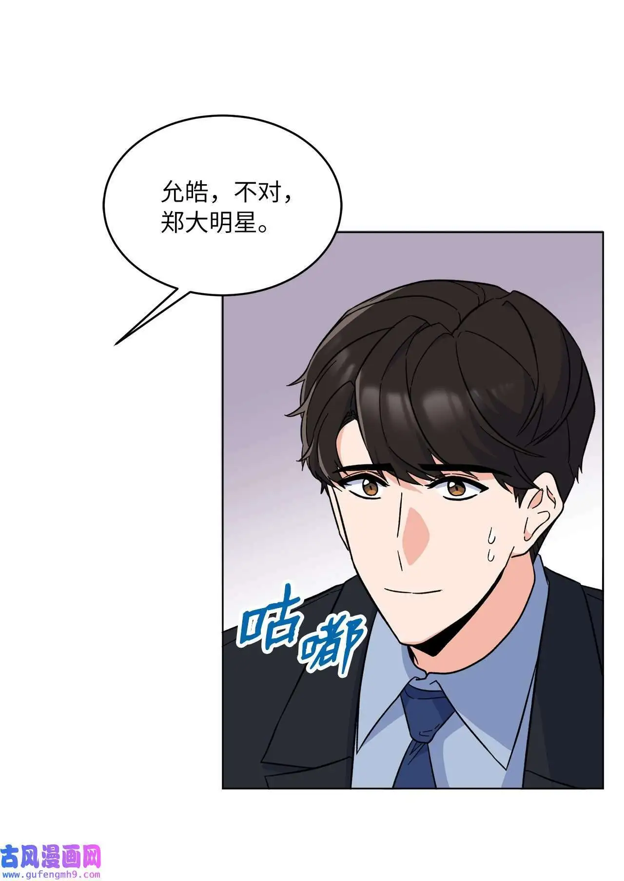 24 洽谈经费贵人帮（81P） 第7页