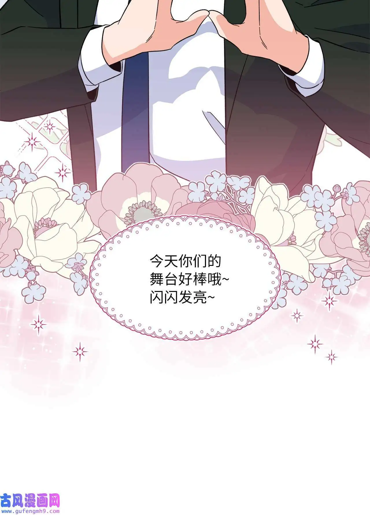 24 洽谈经费贵人帮（81P） 第13页