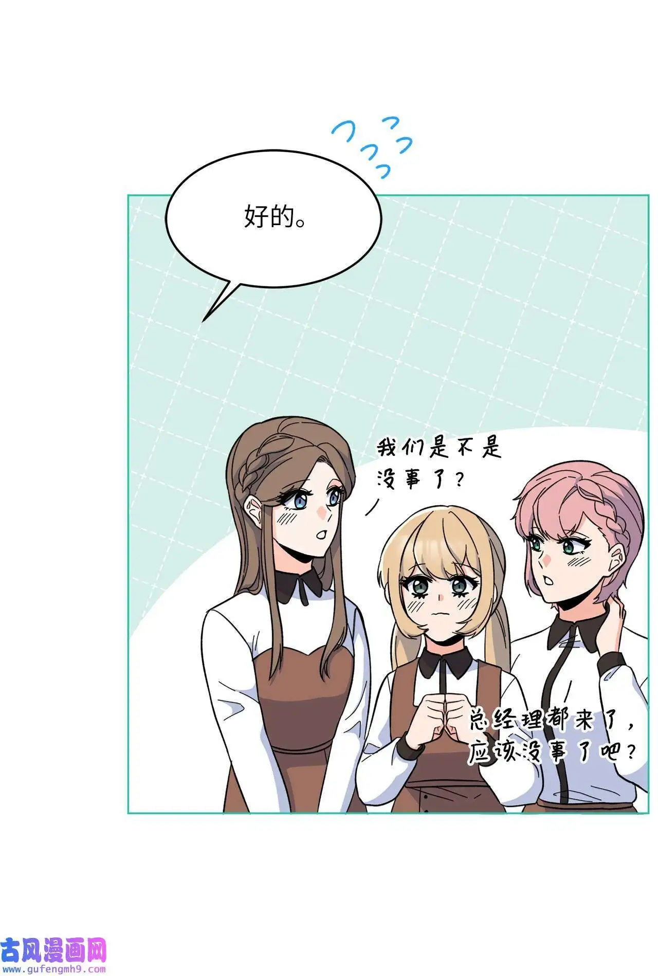 24 洽谈经费贵人帮（81P） 第17页