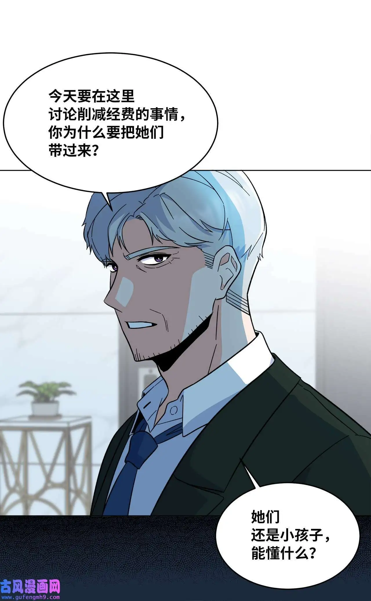 24 洽谈经费贵人帮（81P） 第22页