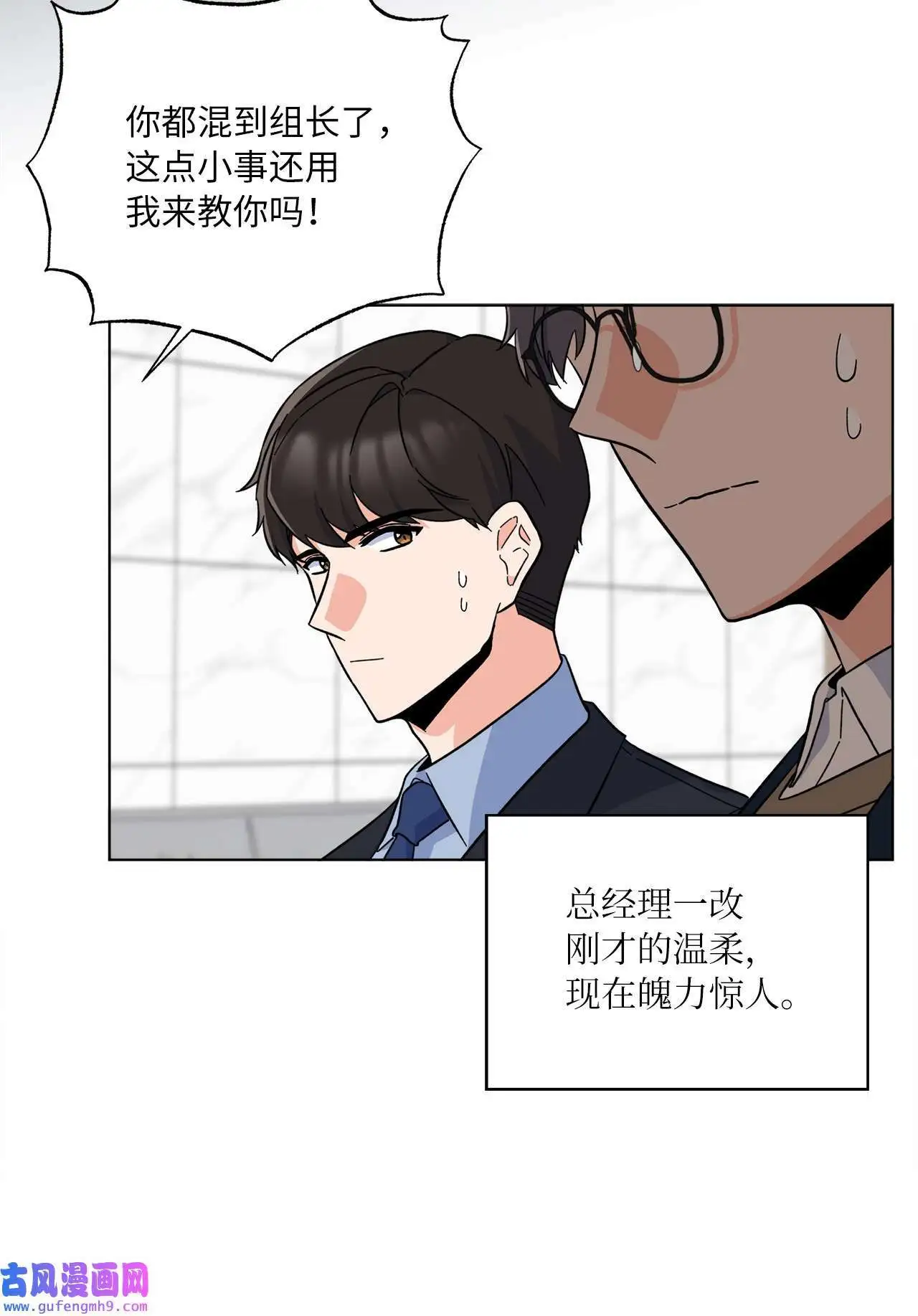 24 洽谈经费贵人帮（81P） 第24页