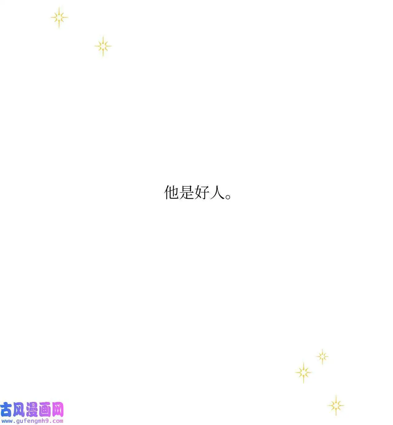 24 洽谈经费贵人帮（81P） 第30页