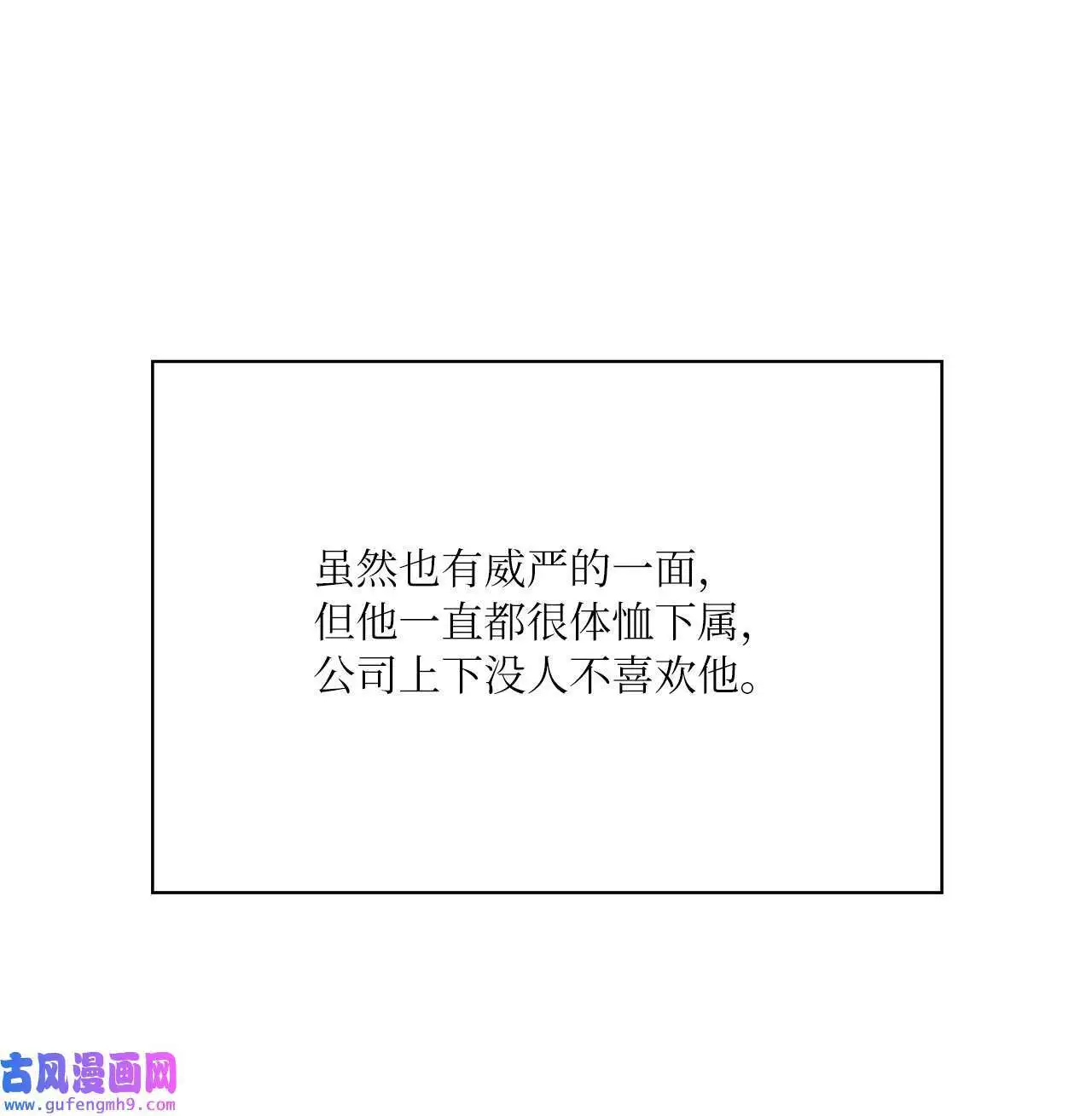 24 洽谈经费贵人帮（81P） 第33页