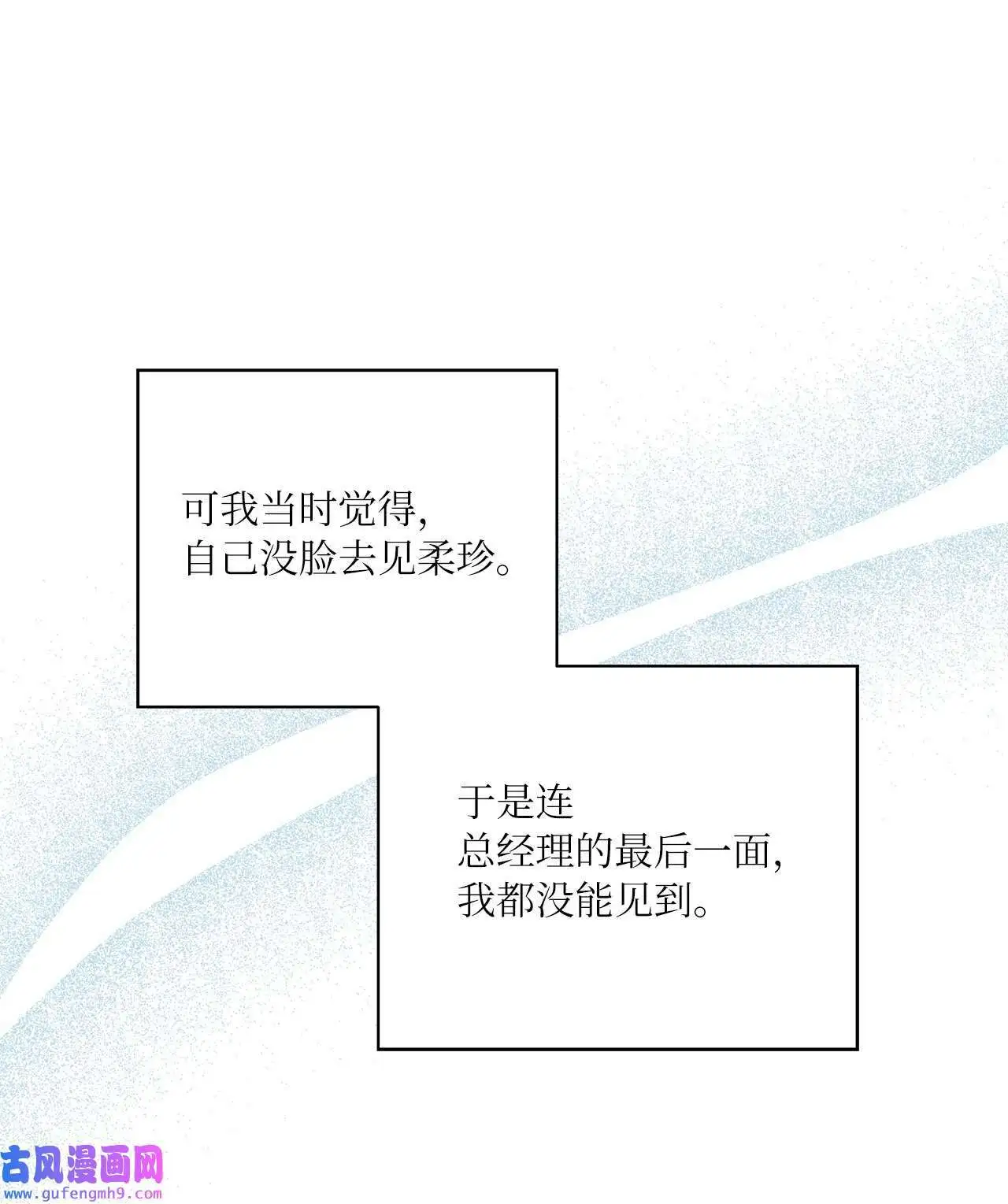 24 洽谈经费贵人帮（81P） 第34页