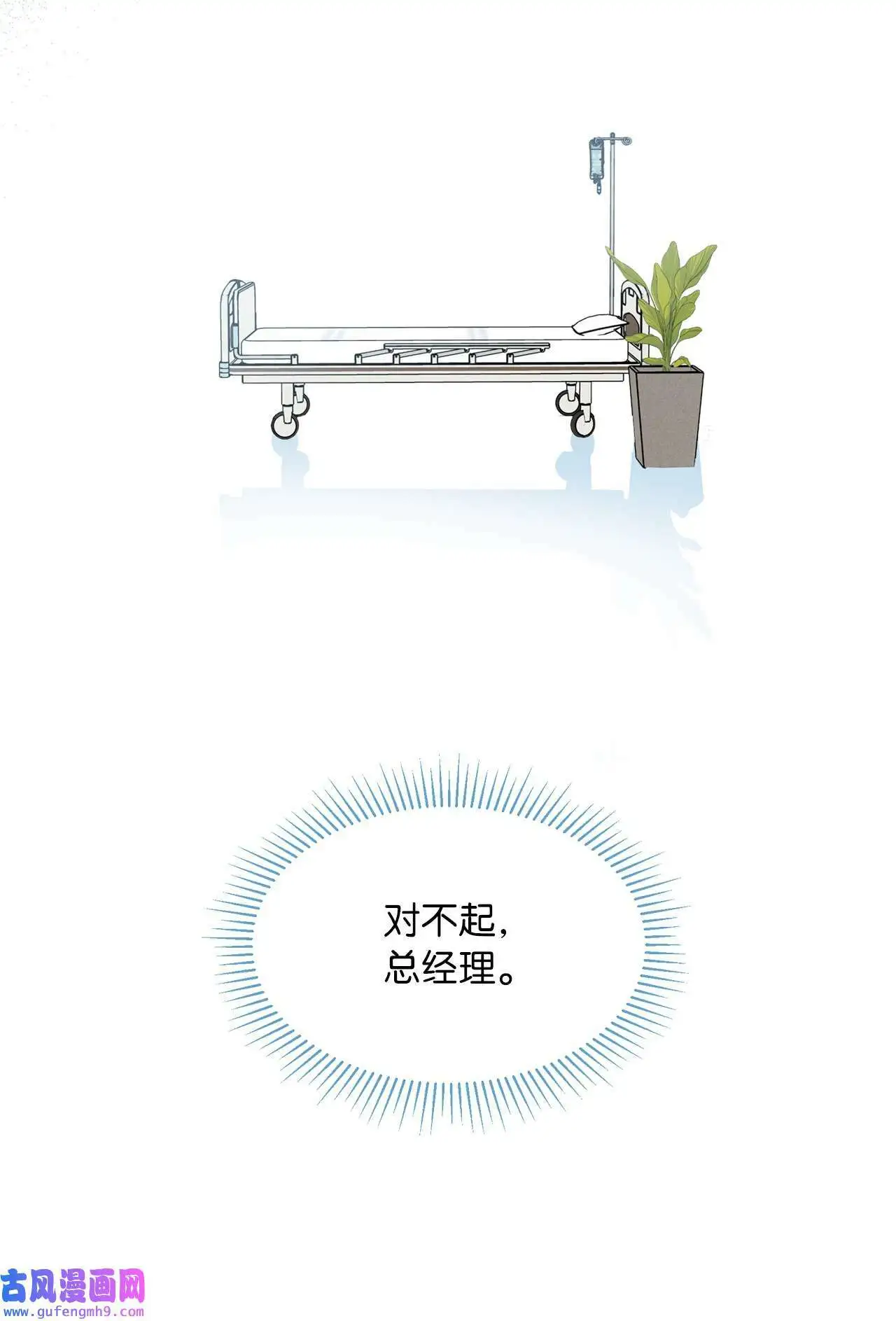 24 洽谈经费贵人帮（81P） 第35页