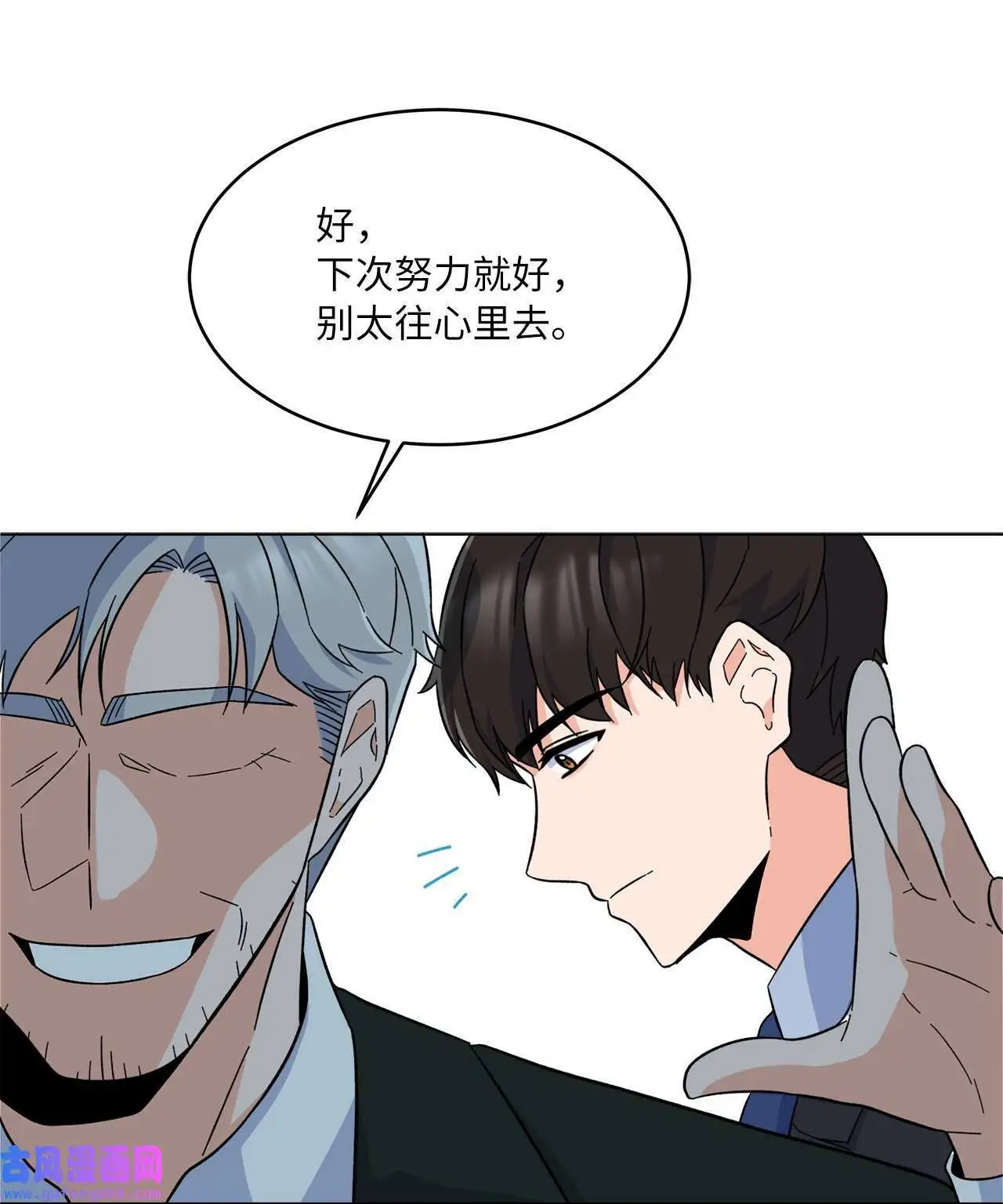 24 洽谈经费贵人帮（81P） 第38页