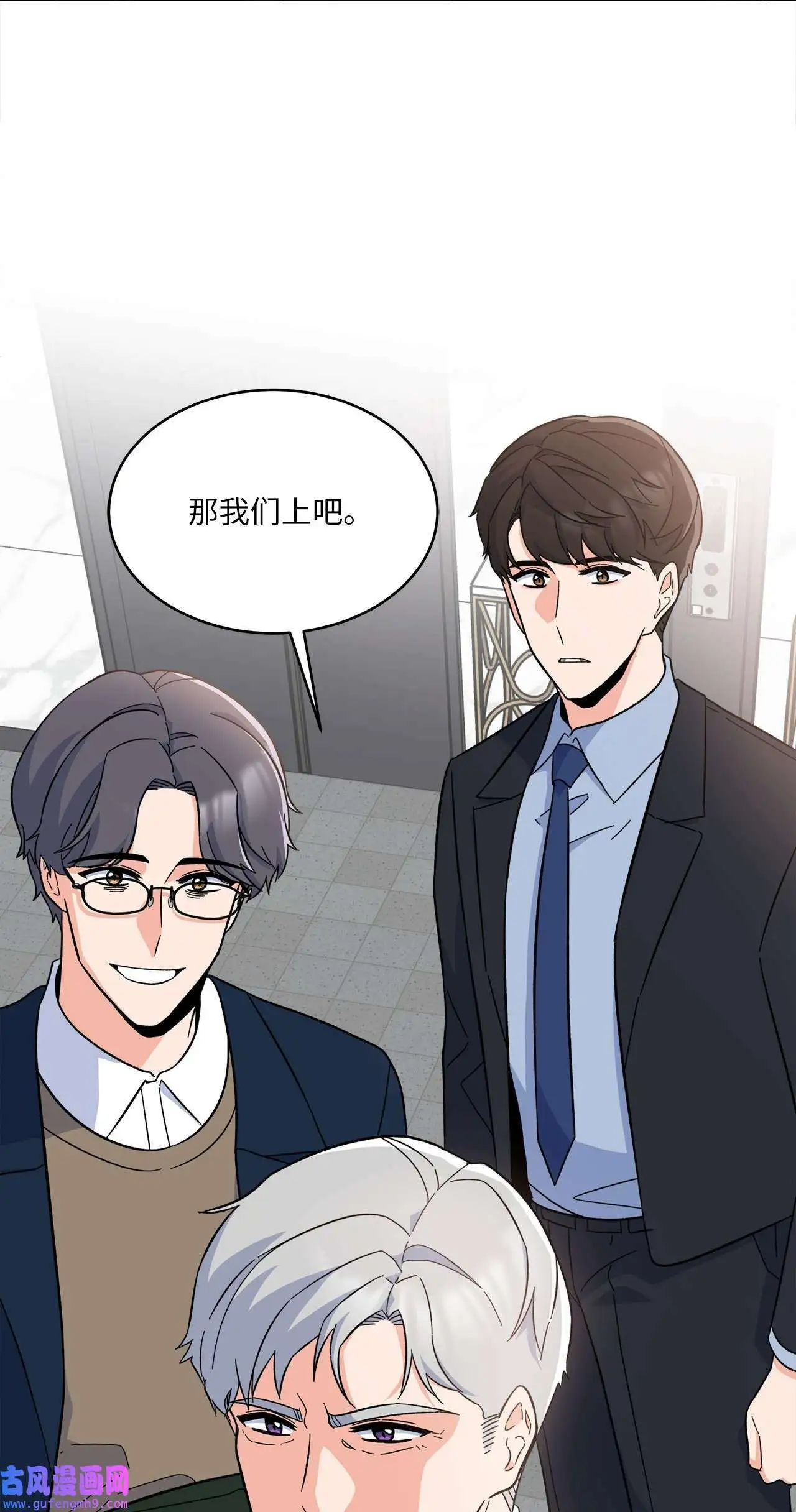 24 洽谈经费贵人帮（81P） 第39页