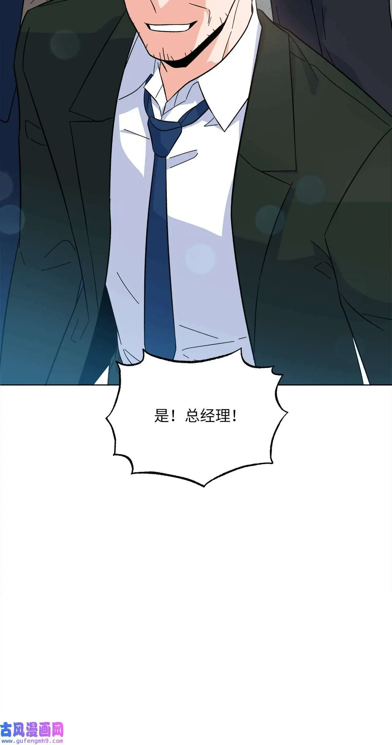 24 洽谈经费贵人帮（81P） 第40页