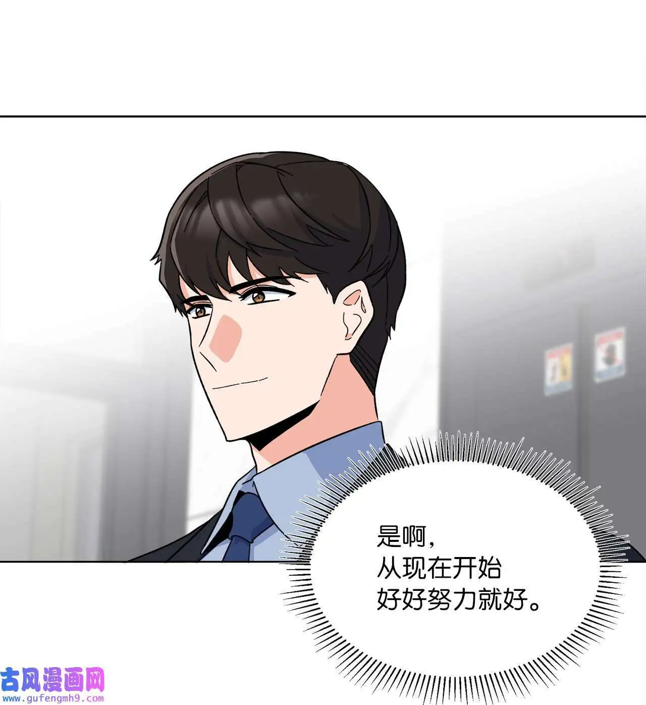 24 洽谈经费贵人帮（81P） 第41页