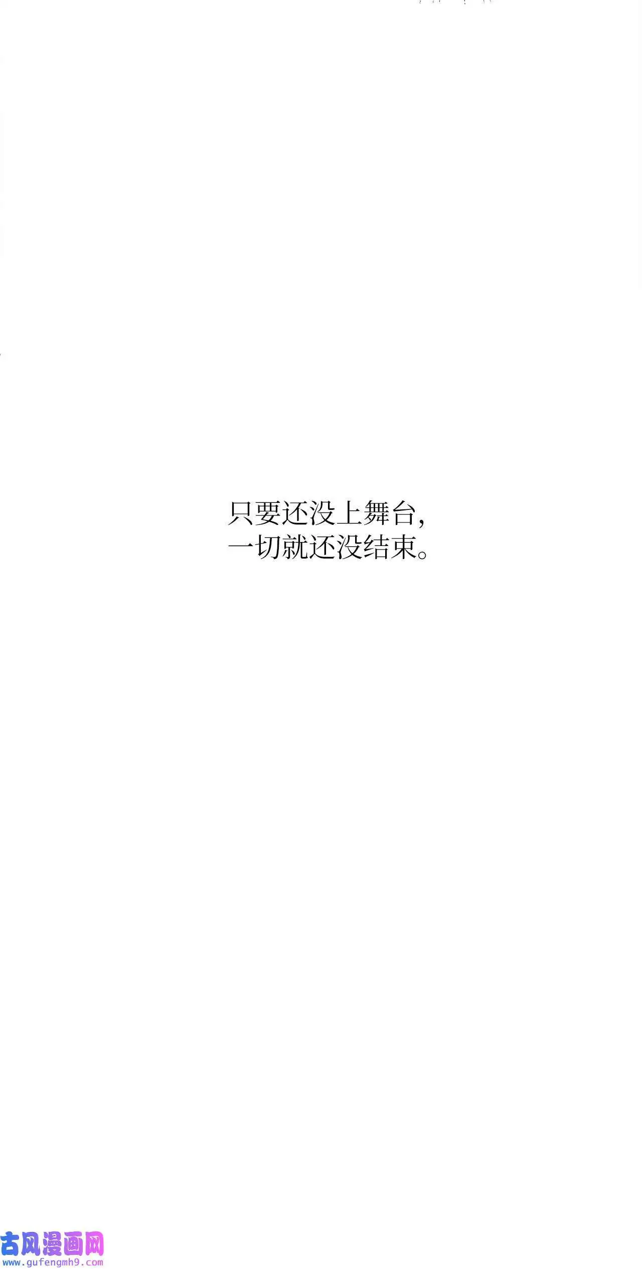 24 洽谈经费贵人帮（81P） 第42页
