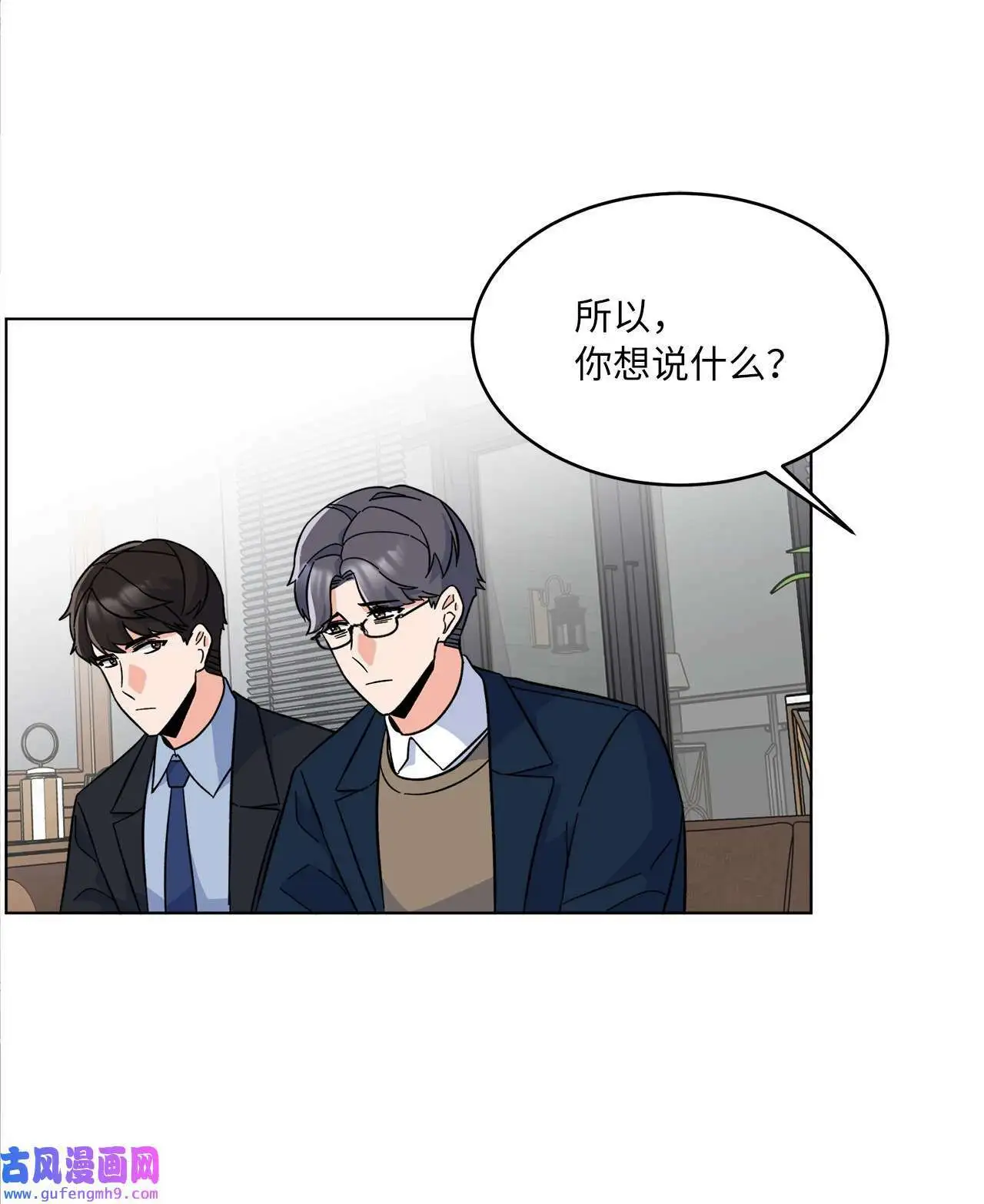 24 洽谈经费贵人帮（81P） 第47页