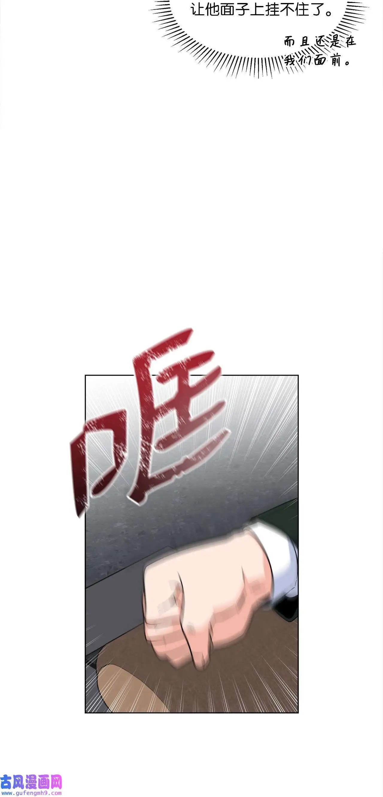 24 洽谈经费贵人帮（81P） 第55页