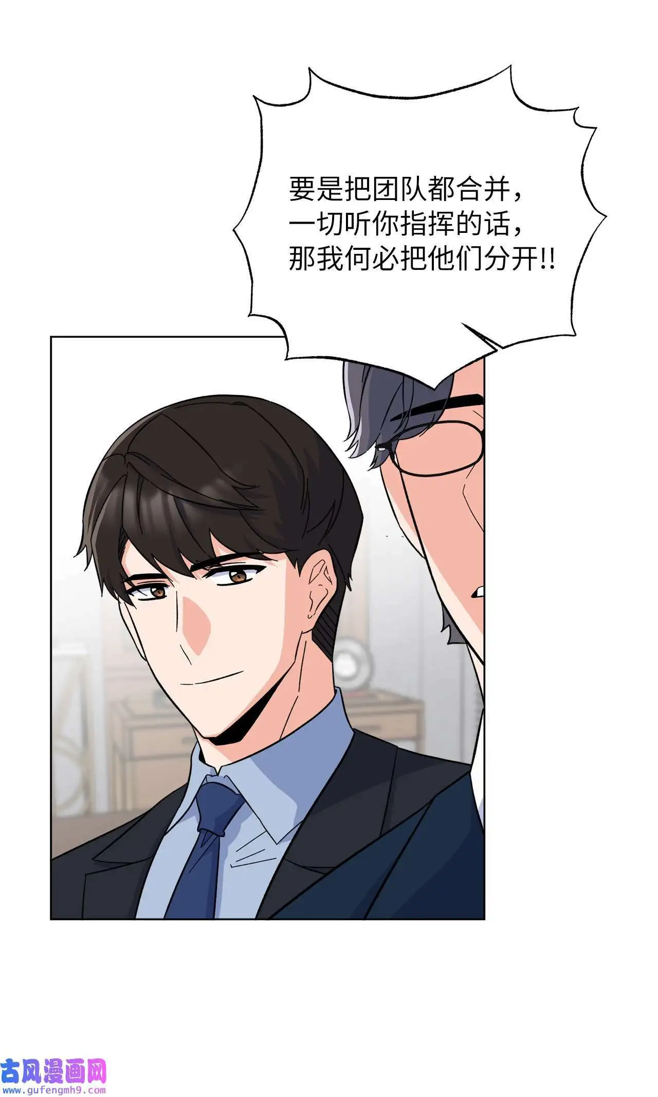 24 洽谈经费贵人帮（81P） 第60页