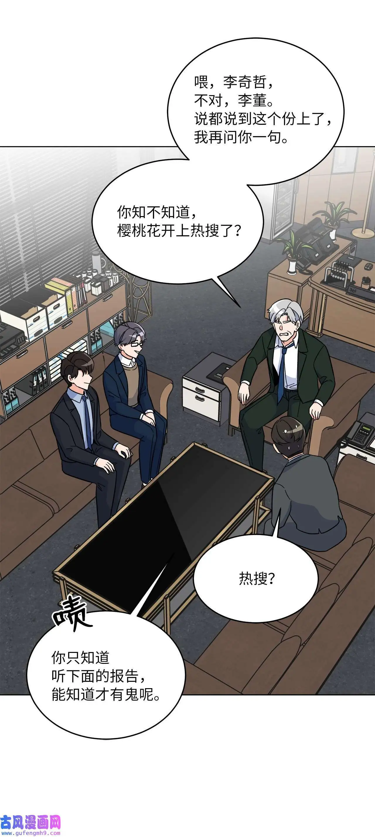 24 洽谈经费贵人帮（81P） 第62页