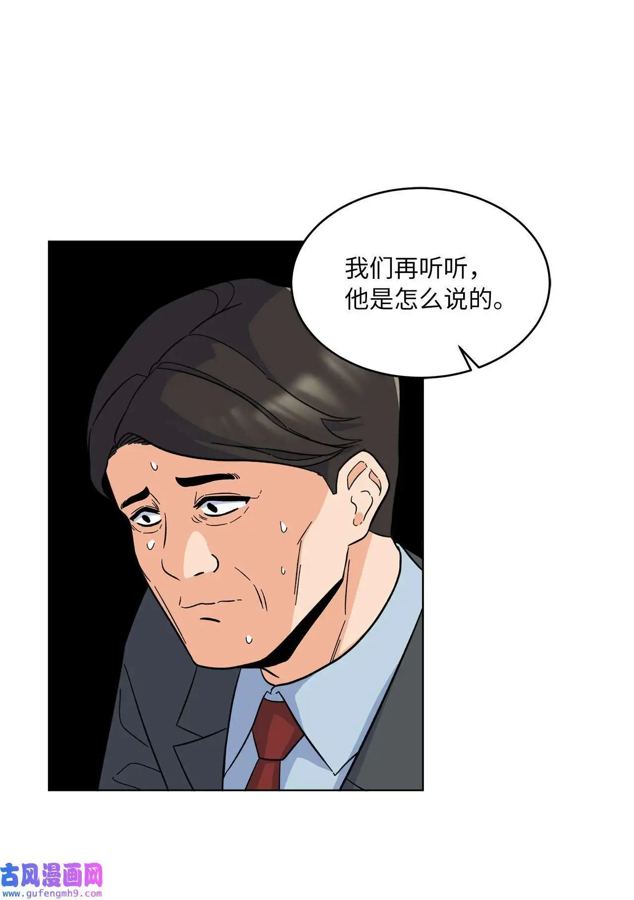24 洽谈经费贵人帮（81P） 第66页