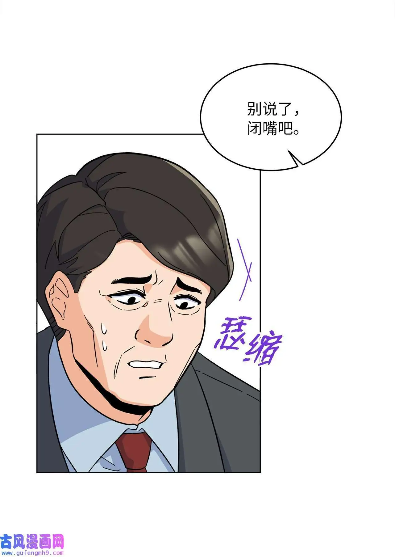 24 洽谈经费贵人帮（81P） 第69页