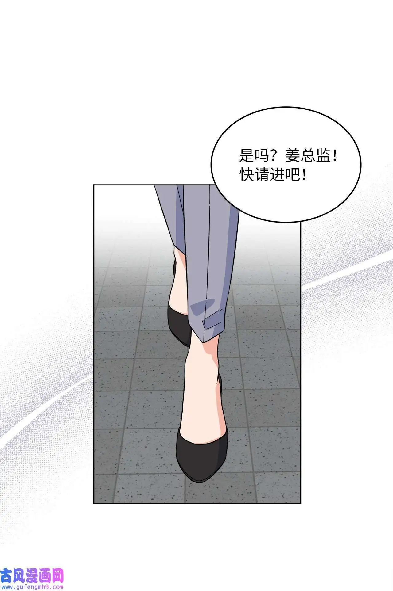 24 洽谈经费贵人帮（81P） 第71页