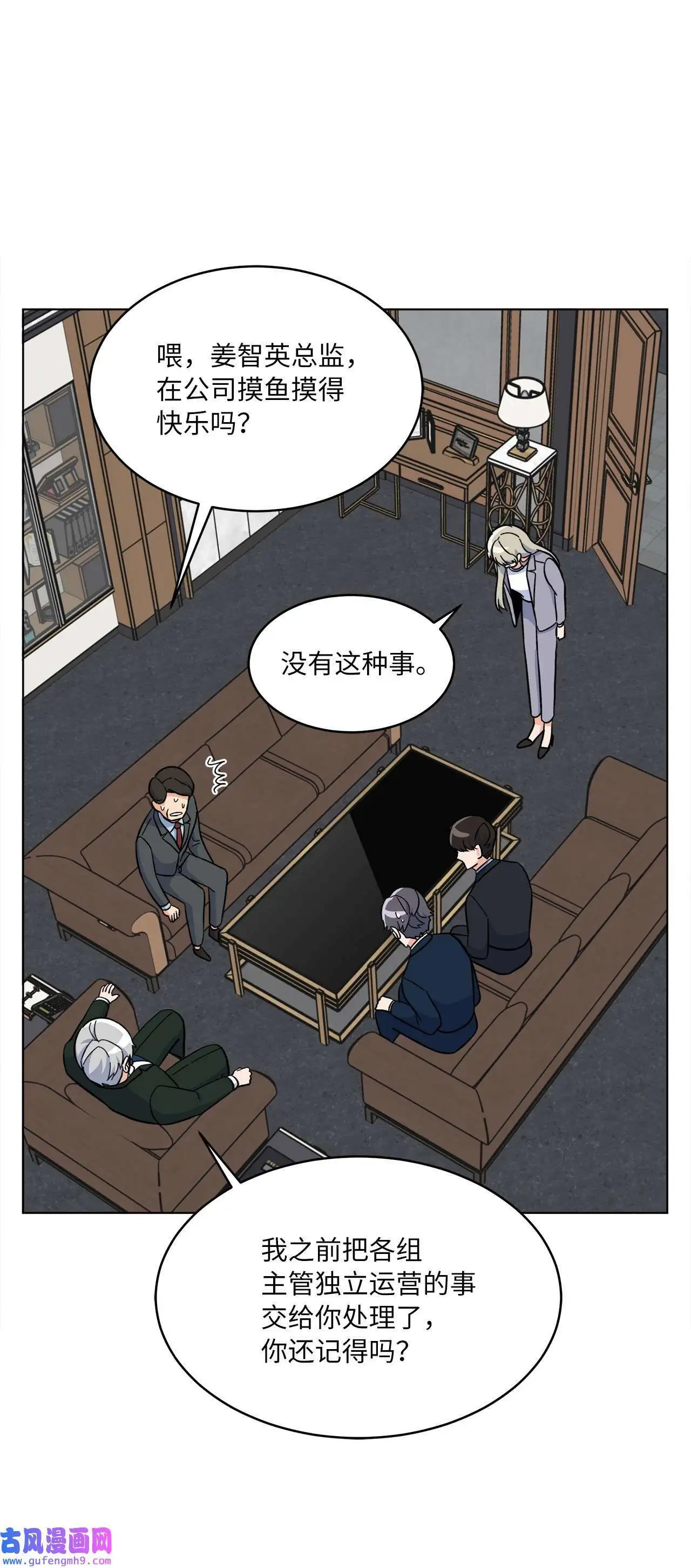 24 洽谈经费贵人帮（81P） 第73页