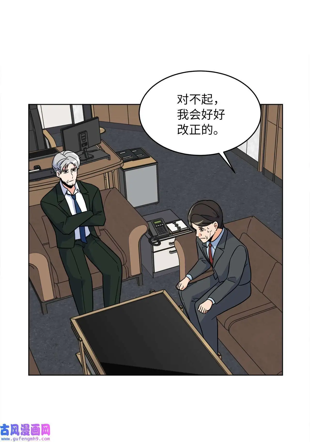24 洽谈经费贵人帮（81P） 第75页