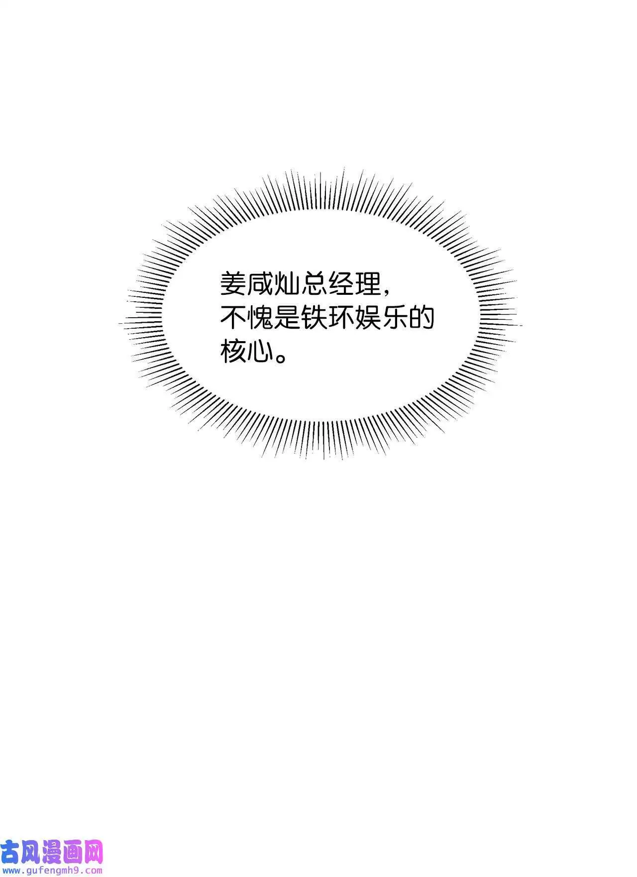 24 洽谈经费贵人帮（81P） 第80页