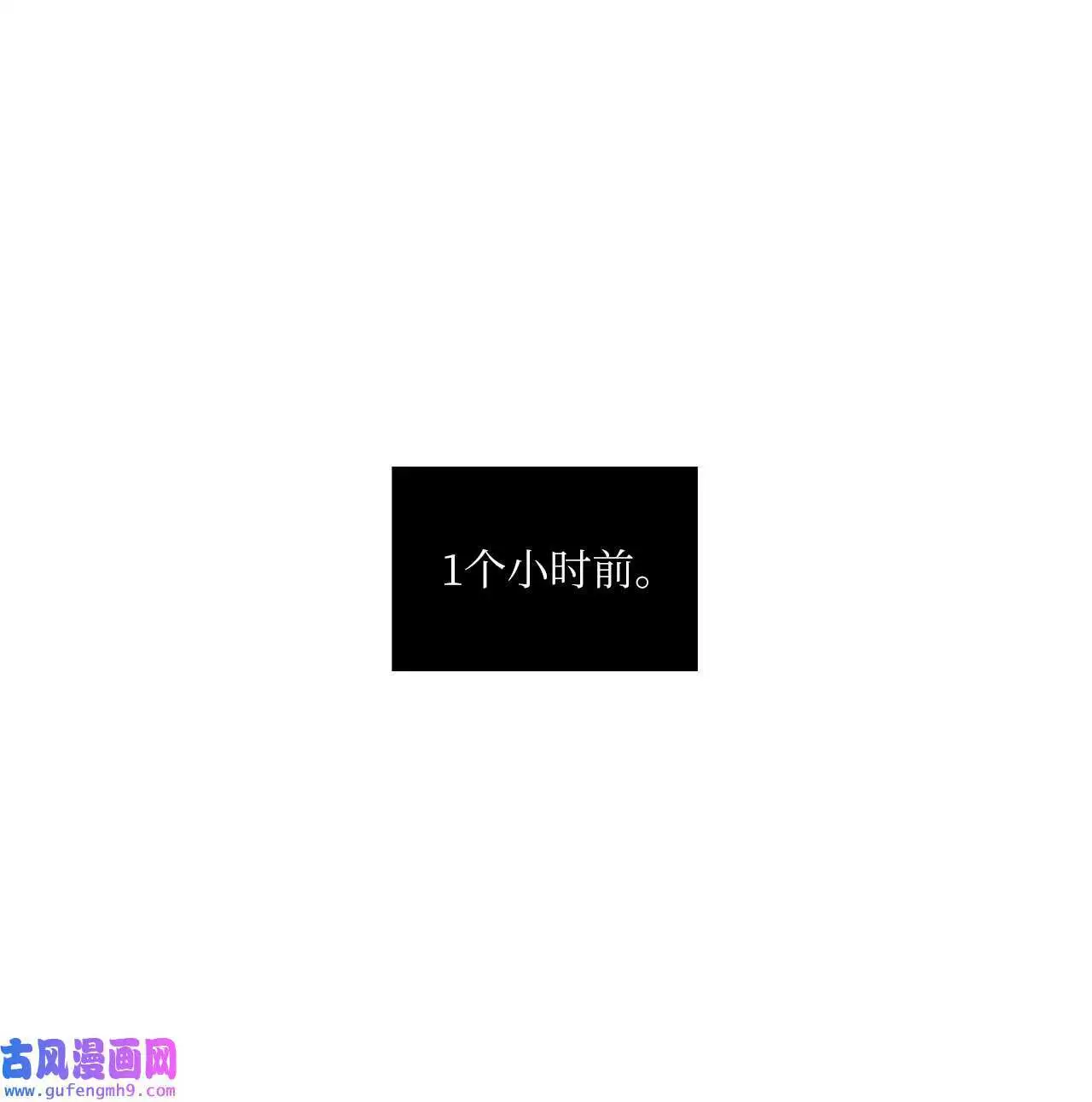 23 樱桃花开星闪耀（79P） 第7页