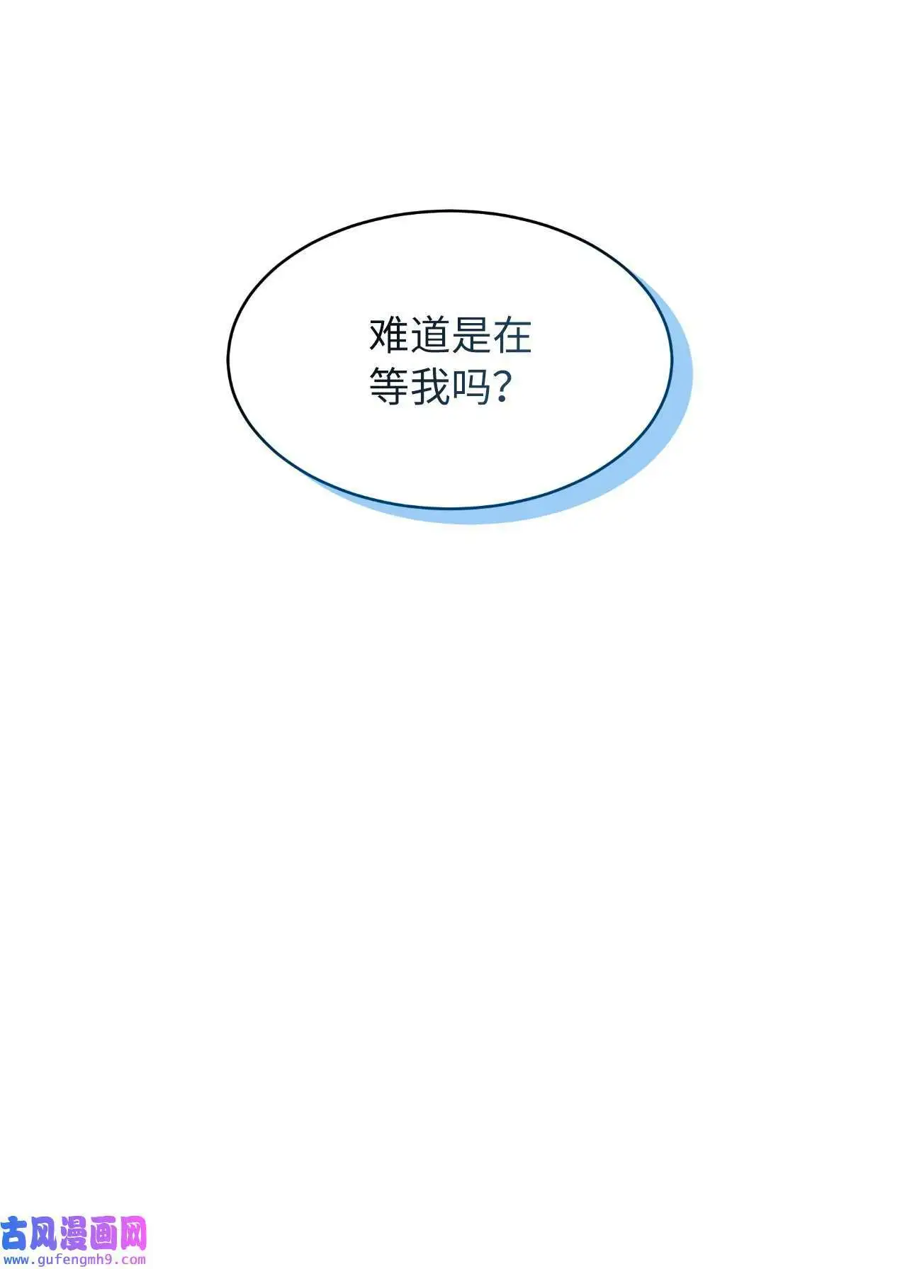 23 樱桃花开星闪耀（79P） 第78页
