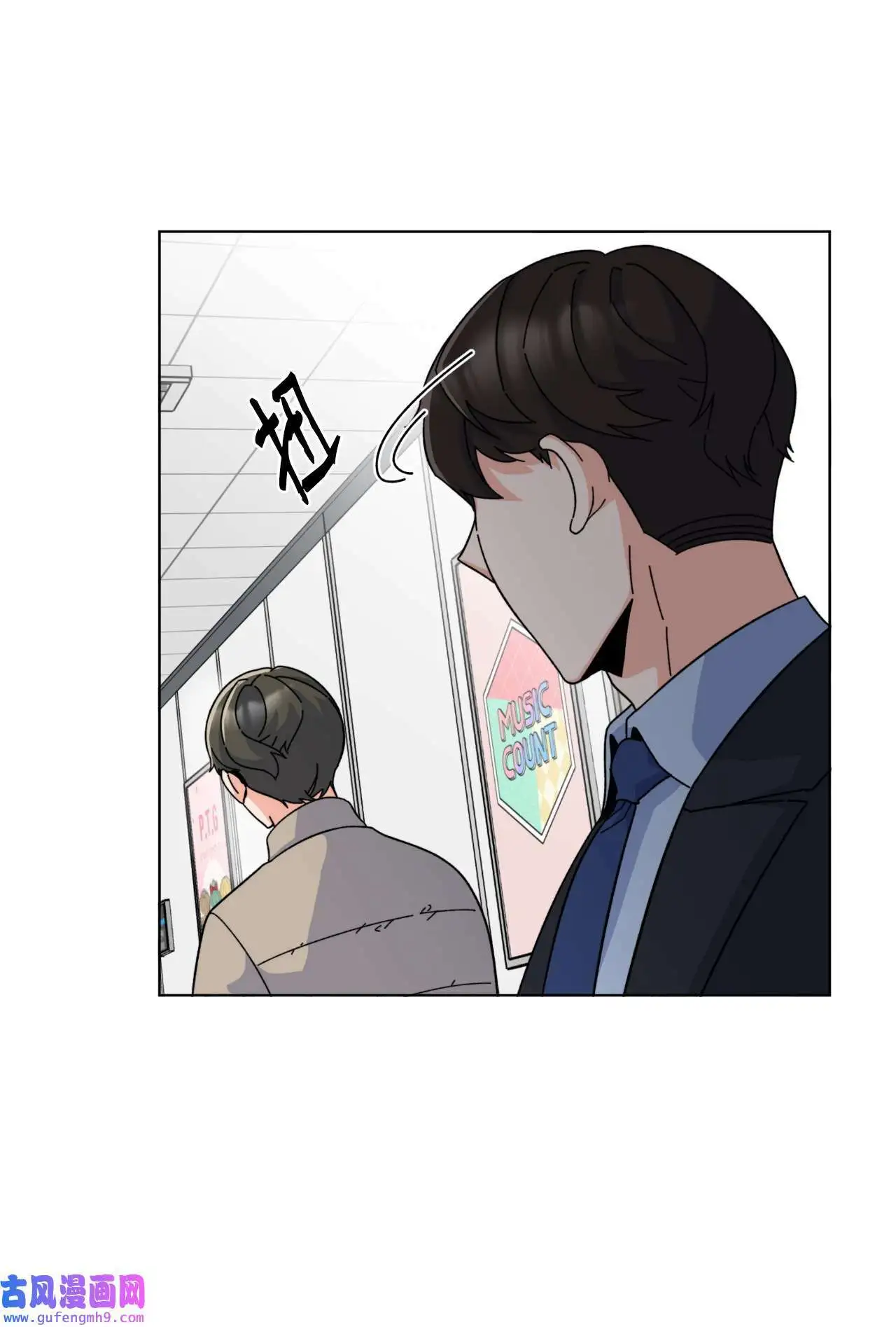 22 大功告成等登台（80P） 第9页