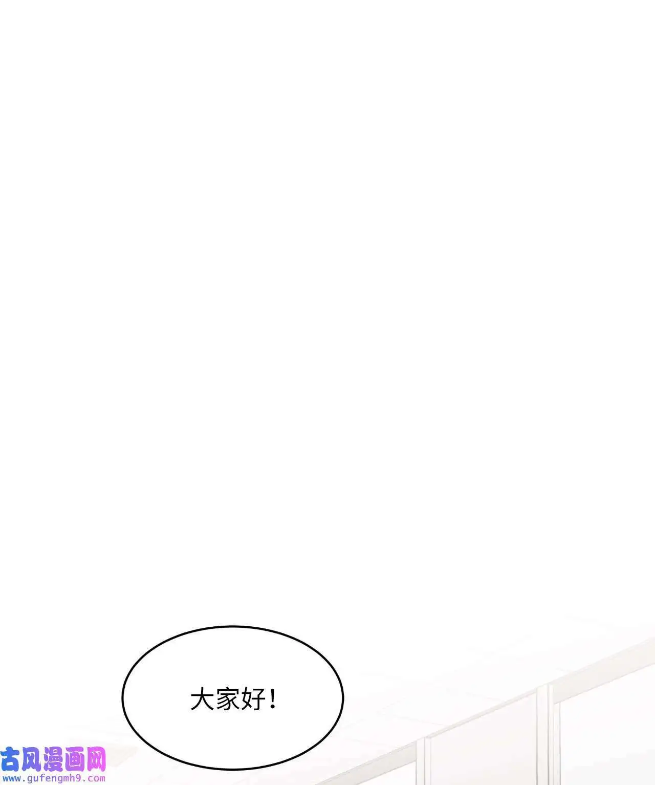 21 如四月春风习习（73P） 第1页