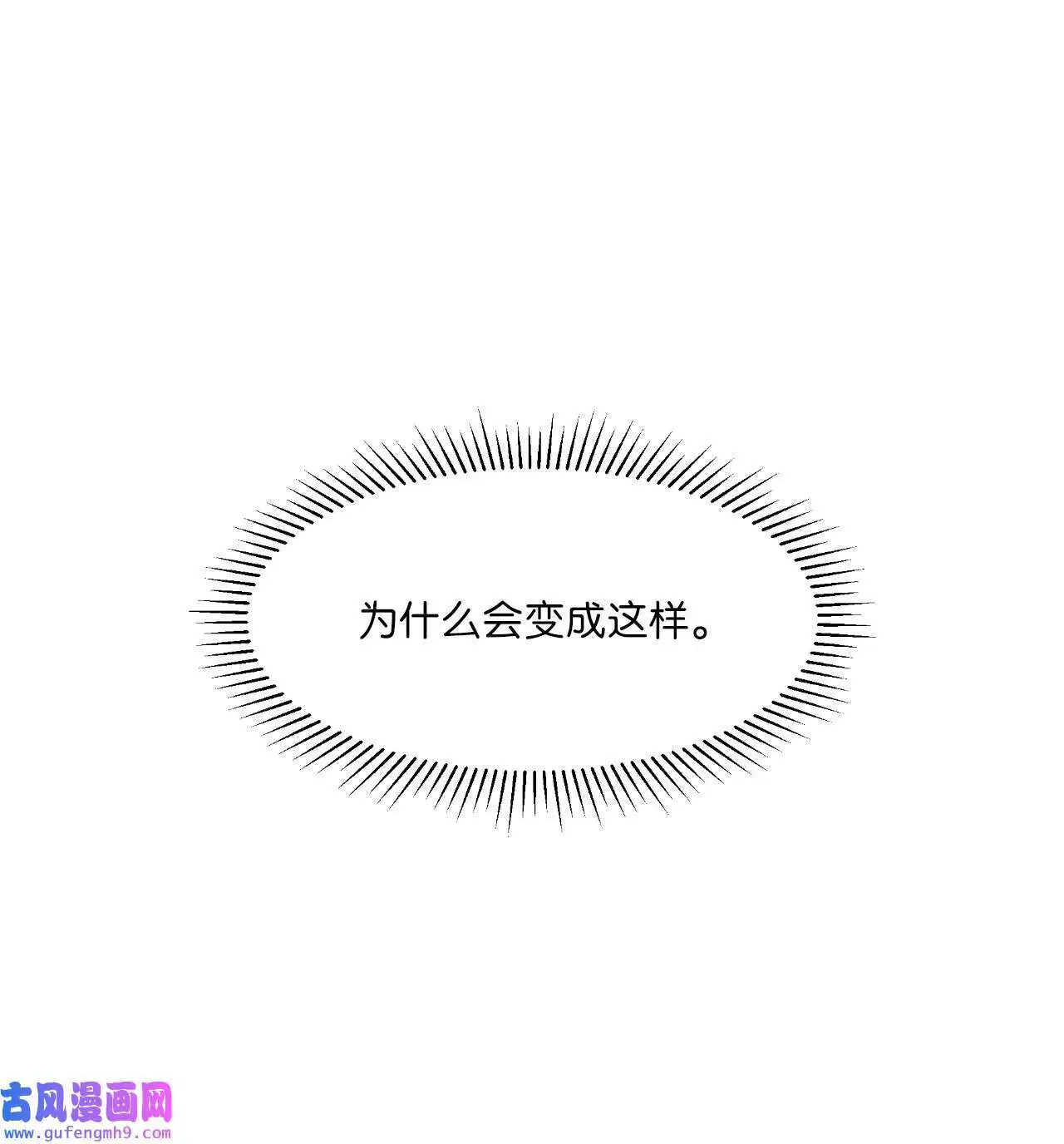 21 如四月春风习习（73P） 第6页