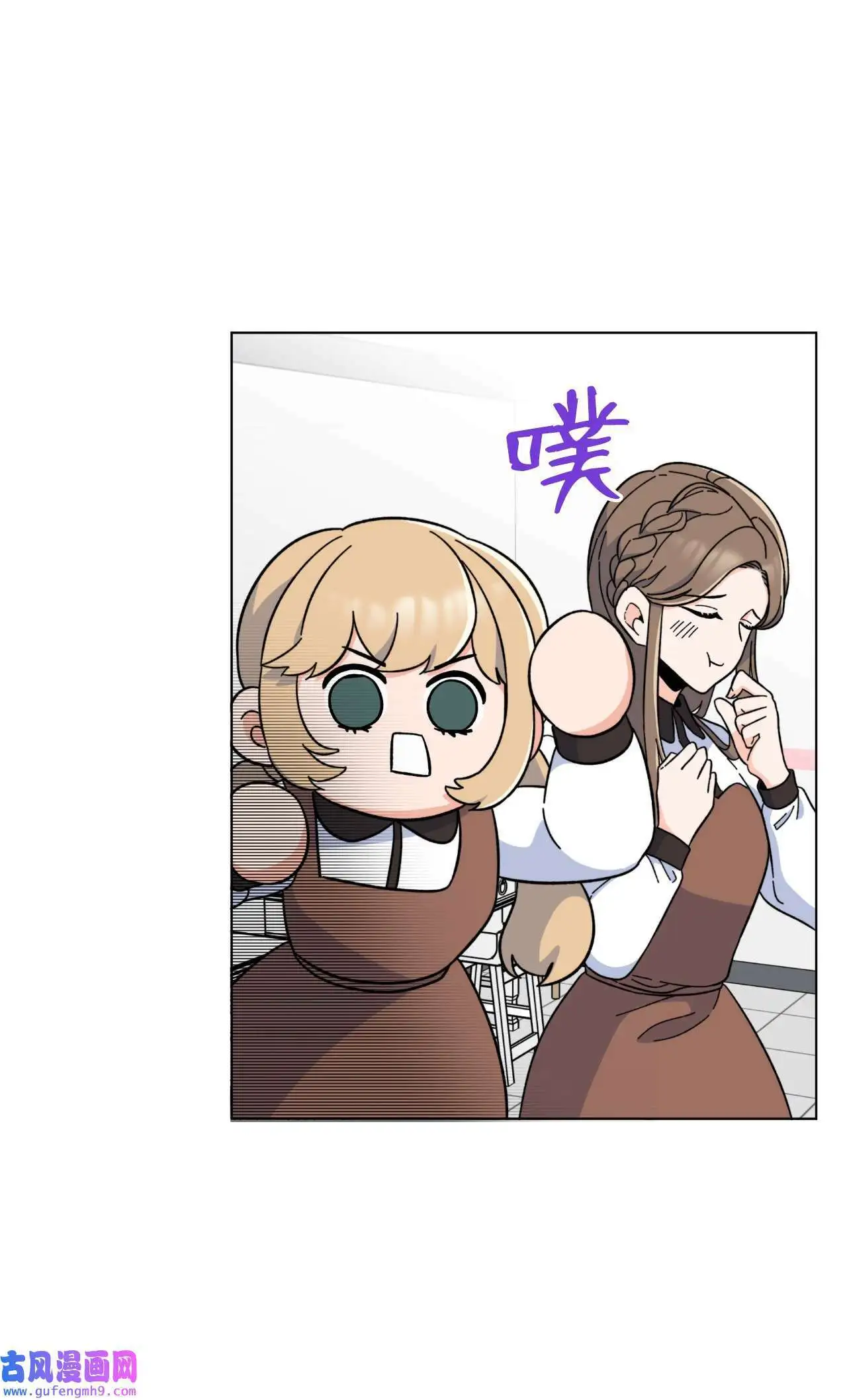 21 如四月春风习习（73P） 第16页