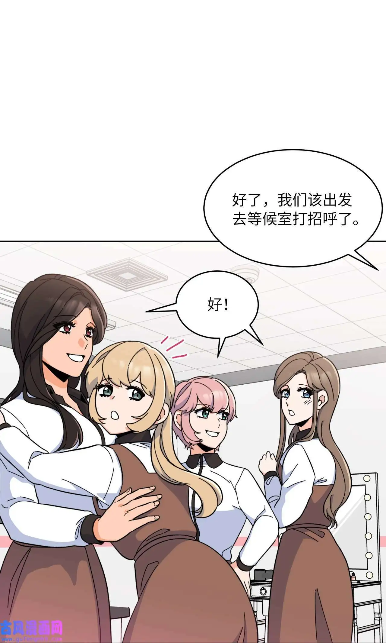 21 如四月春风习习（73P） 第22页