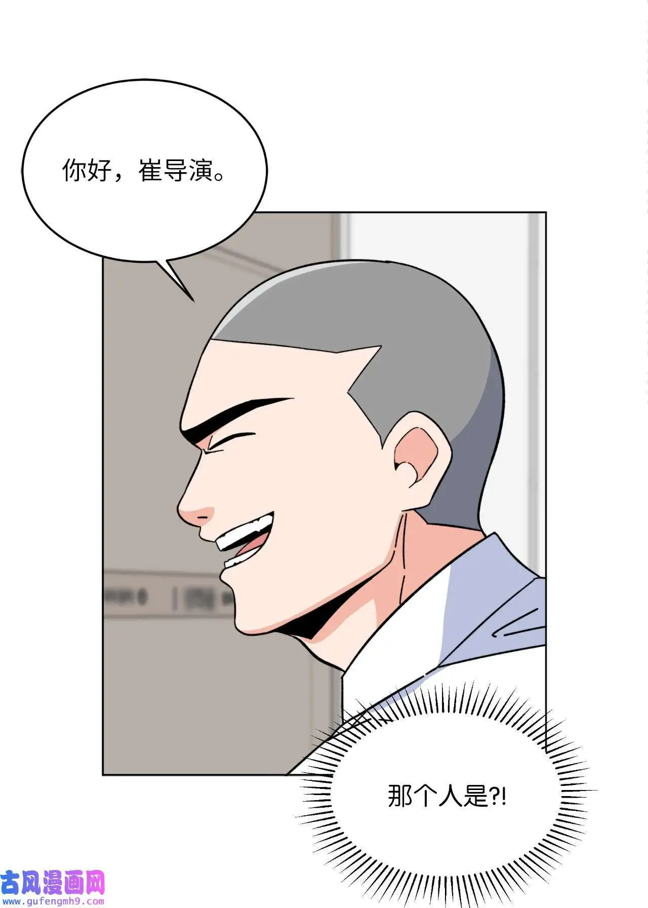 21 如四月春风习习（73P） 第38页