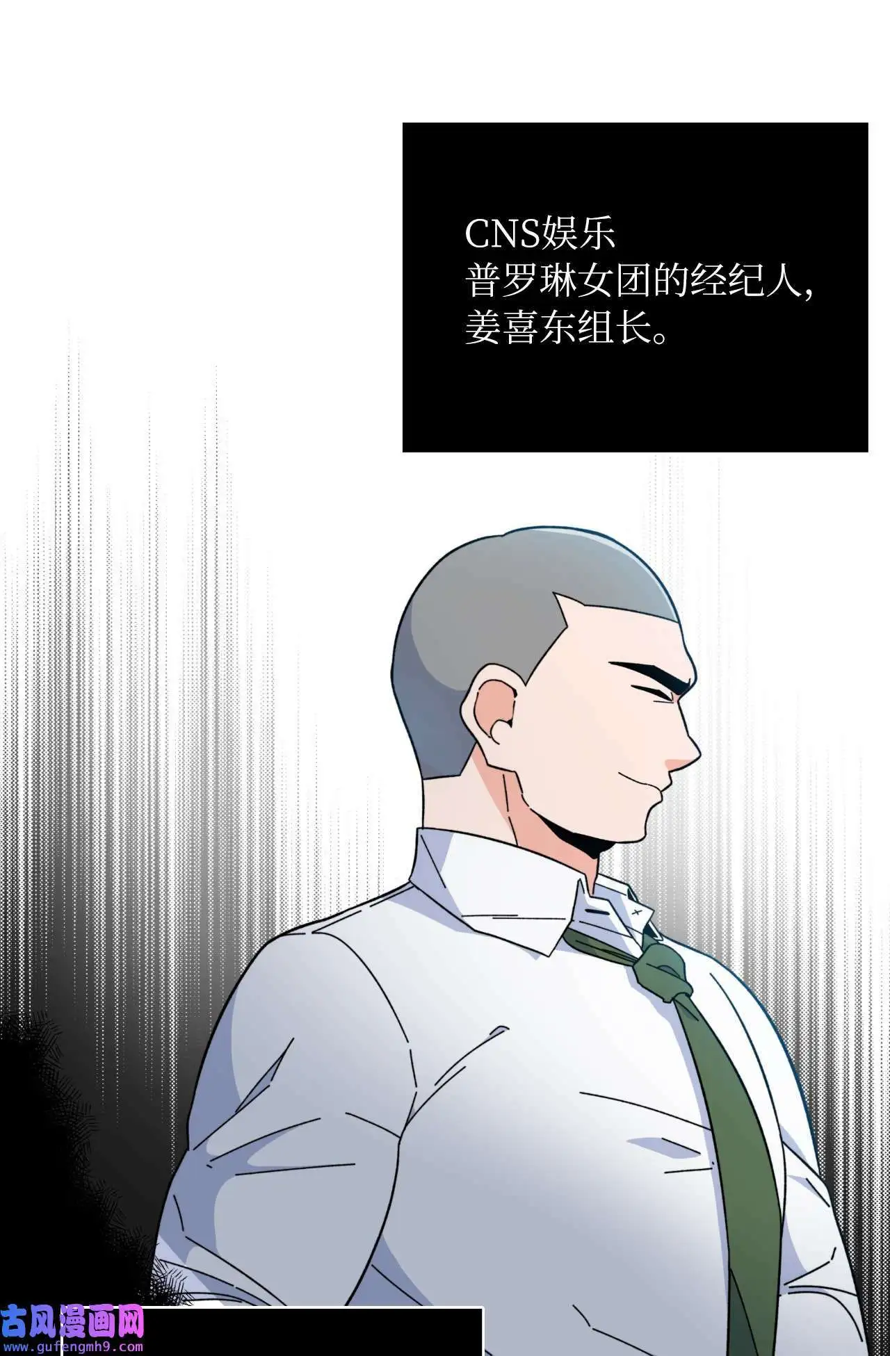 21 如四月春风习习（73P） 第41页