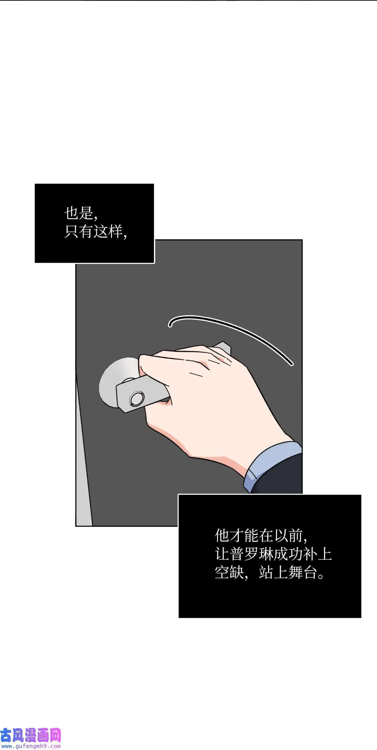 21 如四月春风习习（73P） 第43页
