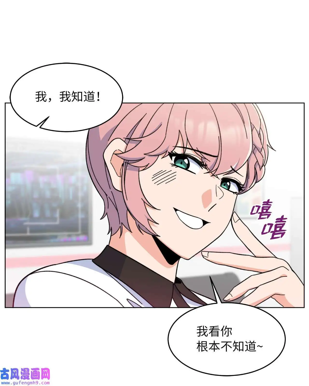 21 如四月春风习习（73P） 第46页