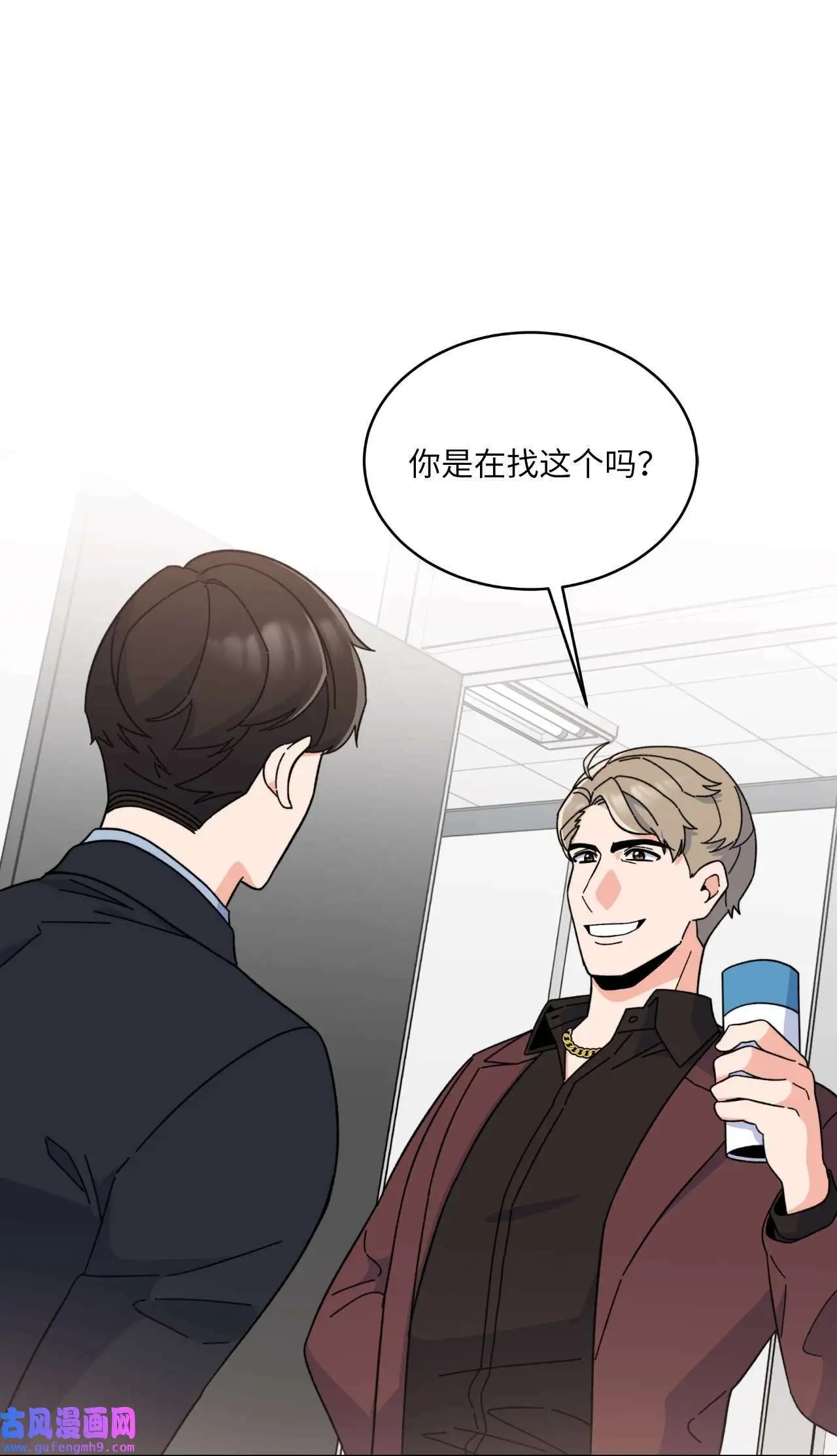 21 如四月春风习习（73P） 第51页