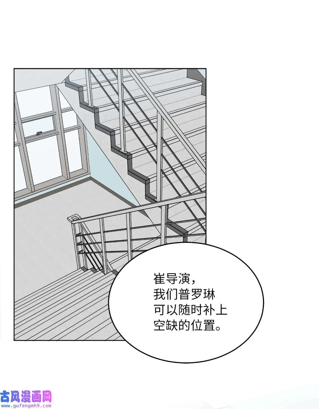 21 如四月春风习习（73P） 第60页