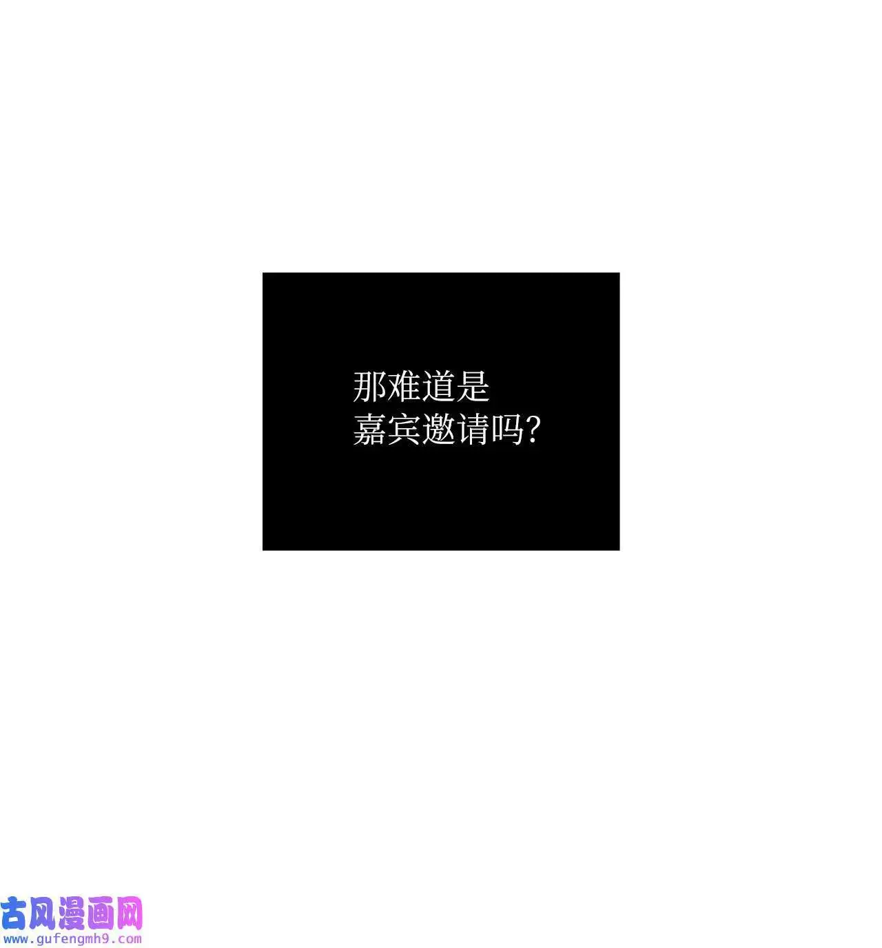 21 如四月春风习习（73P） 第69页