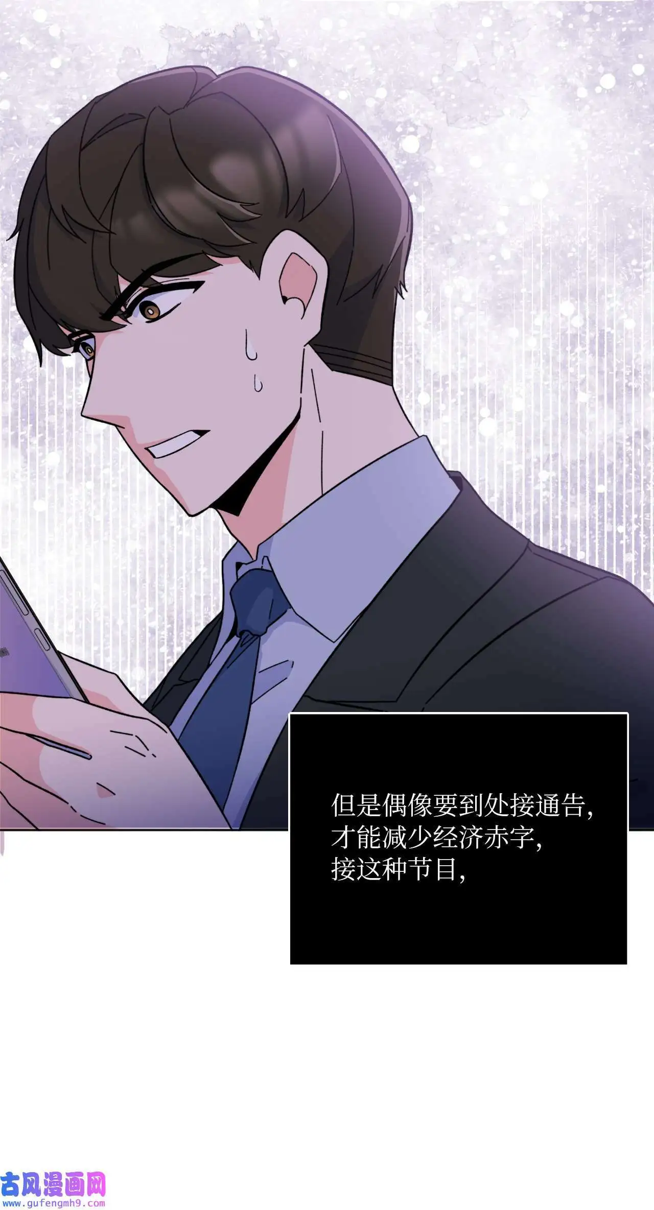 21 如四月春风习习（73P） 第71页