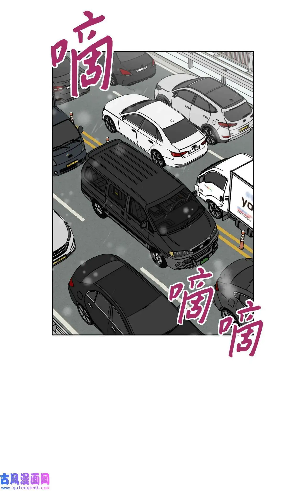 20 此刻来闪闪发光（81P） 第2页