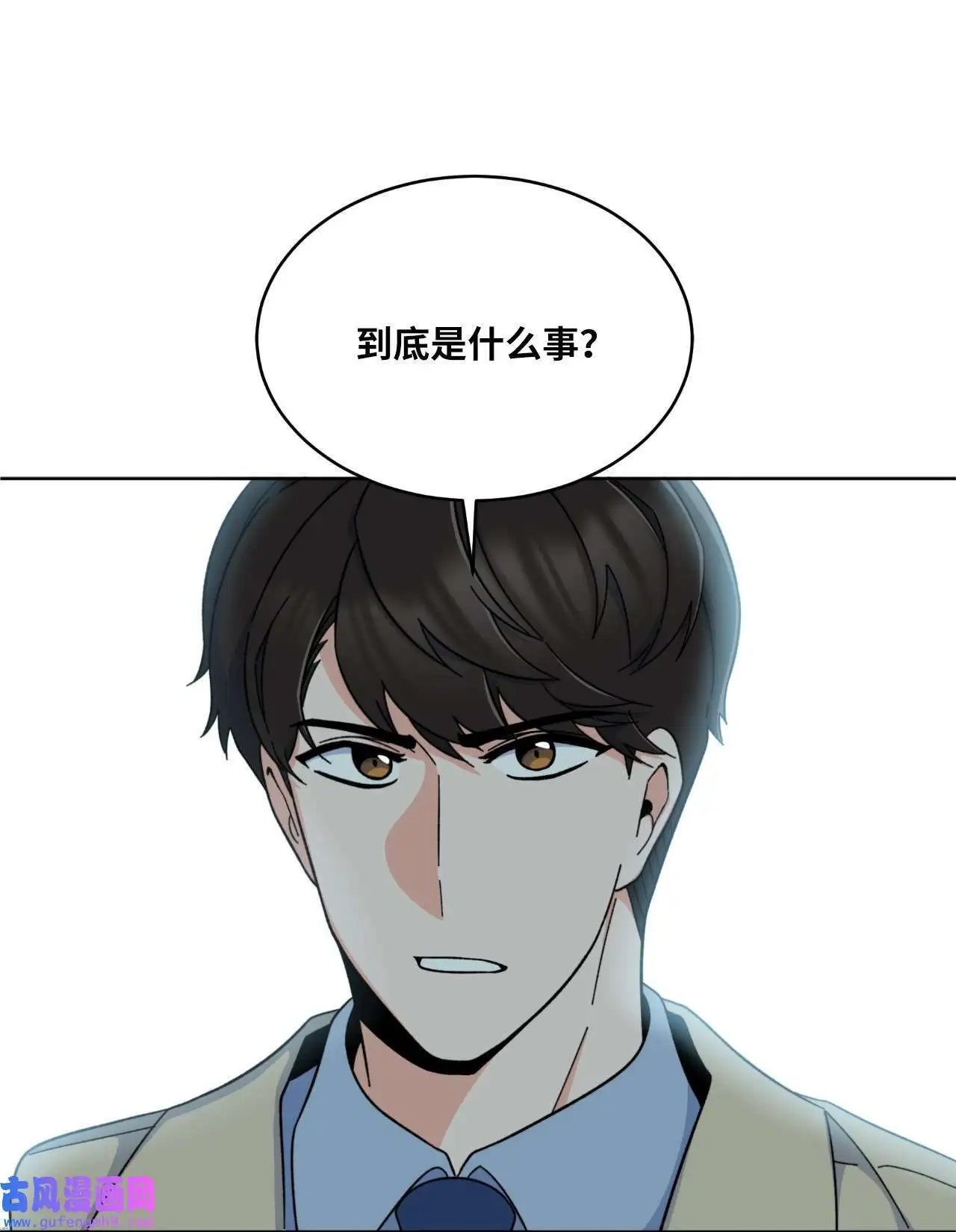 20 此刻来闪闪发光（81P） 第40页