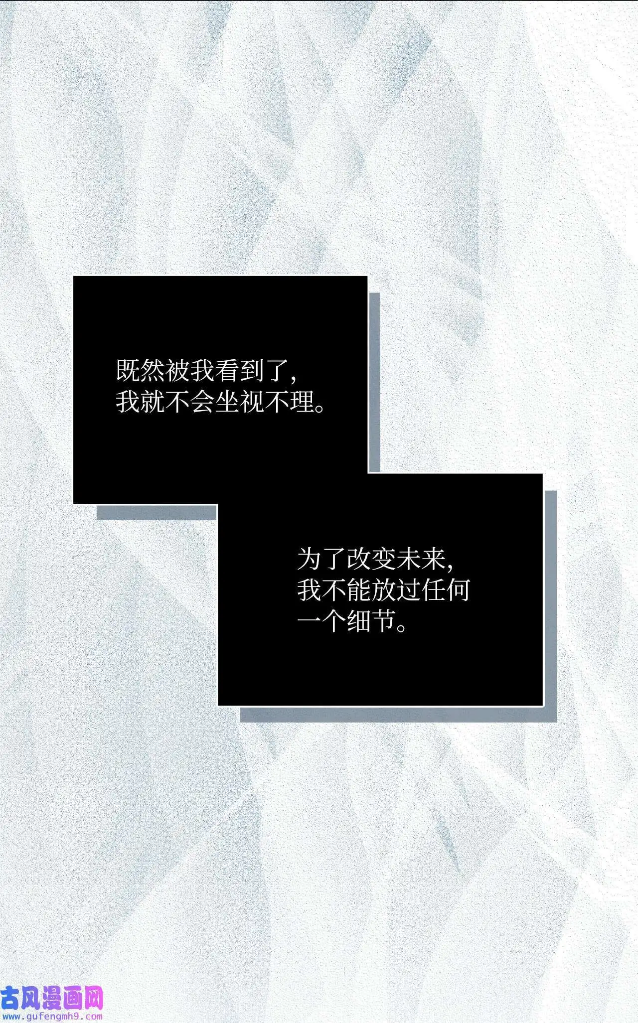 20 此刻来闪闪发光（81P） 第41页